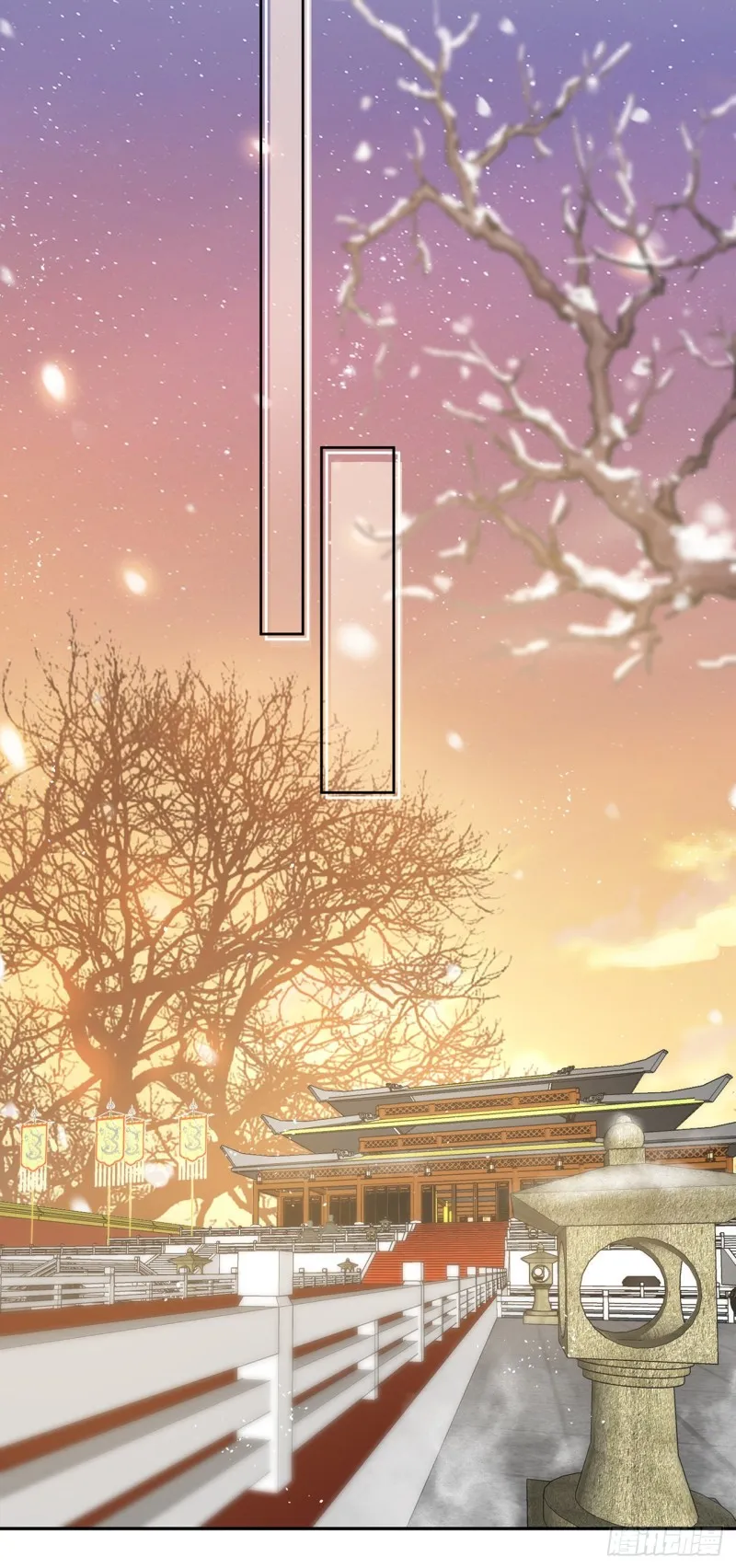 第15话 借花献佛 第14页