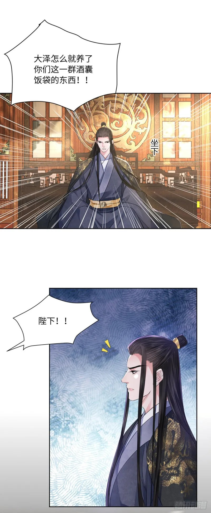第15话 借花献佛 第19页