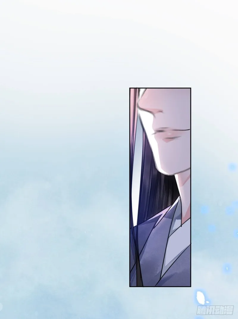 第15话 借花献佛 第22页