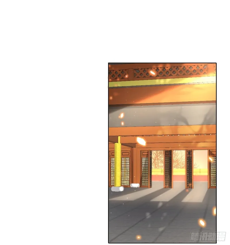 第15话 借花献佛 第26页