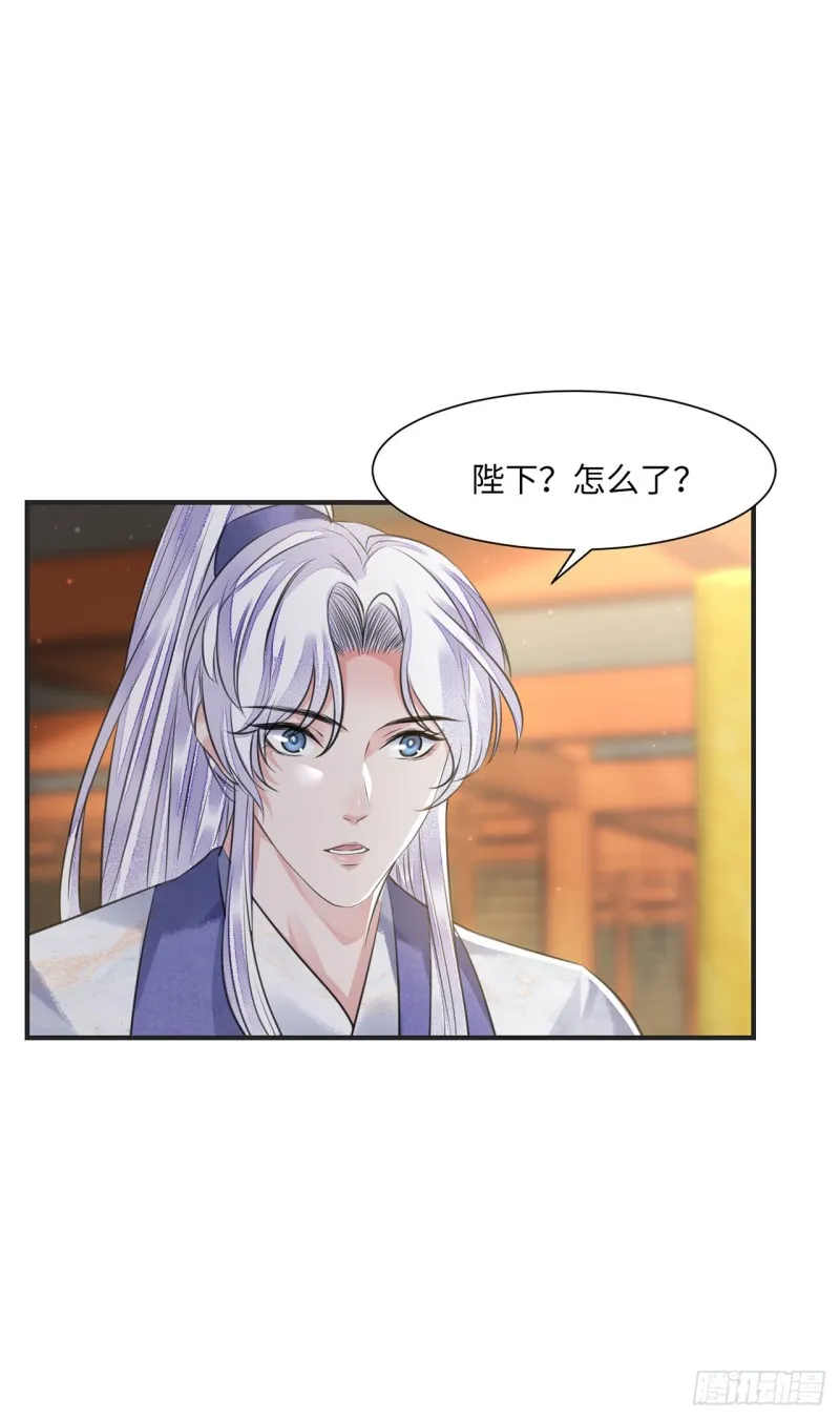 第15话 借花献佛 第36页