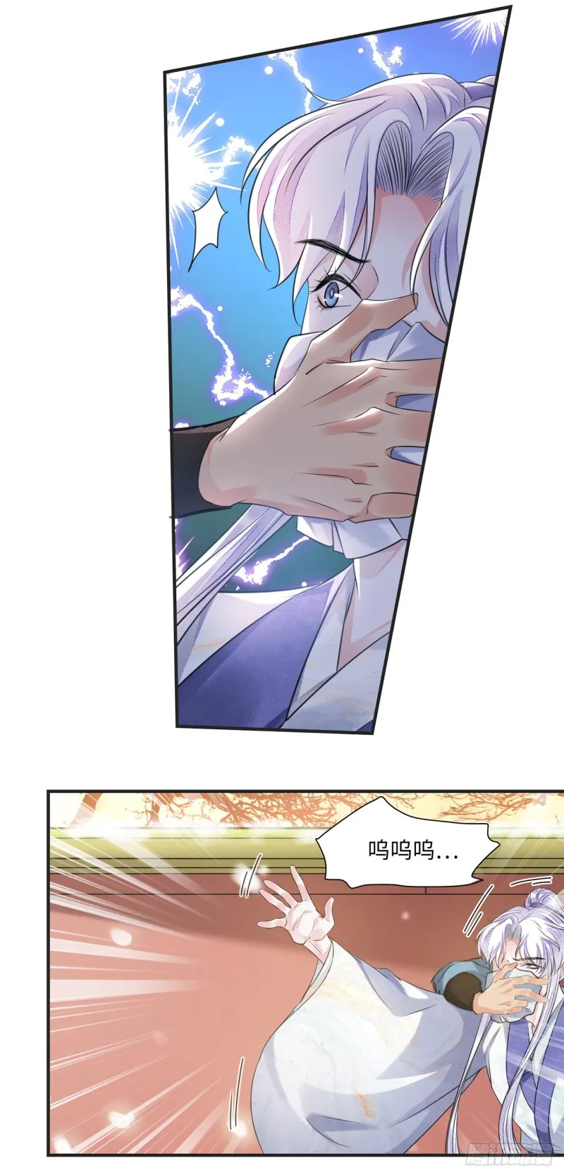 第15话 借花献佛 第46页