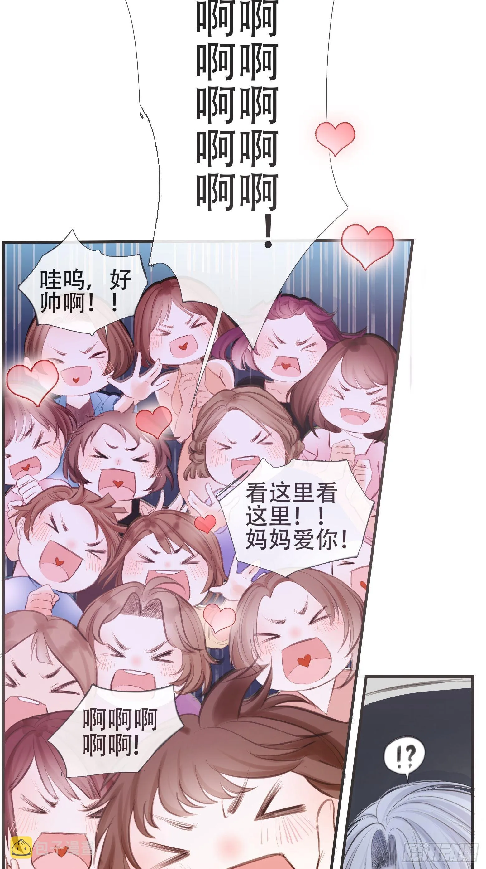 第1话 我穿越成了痴汉？ 第5页