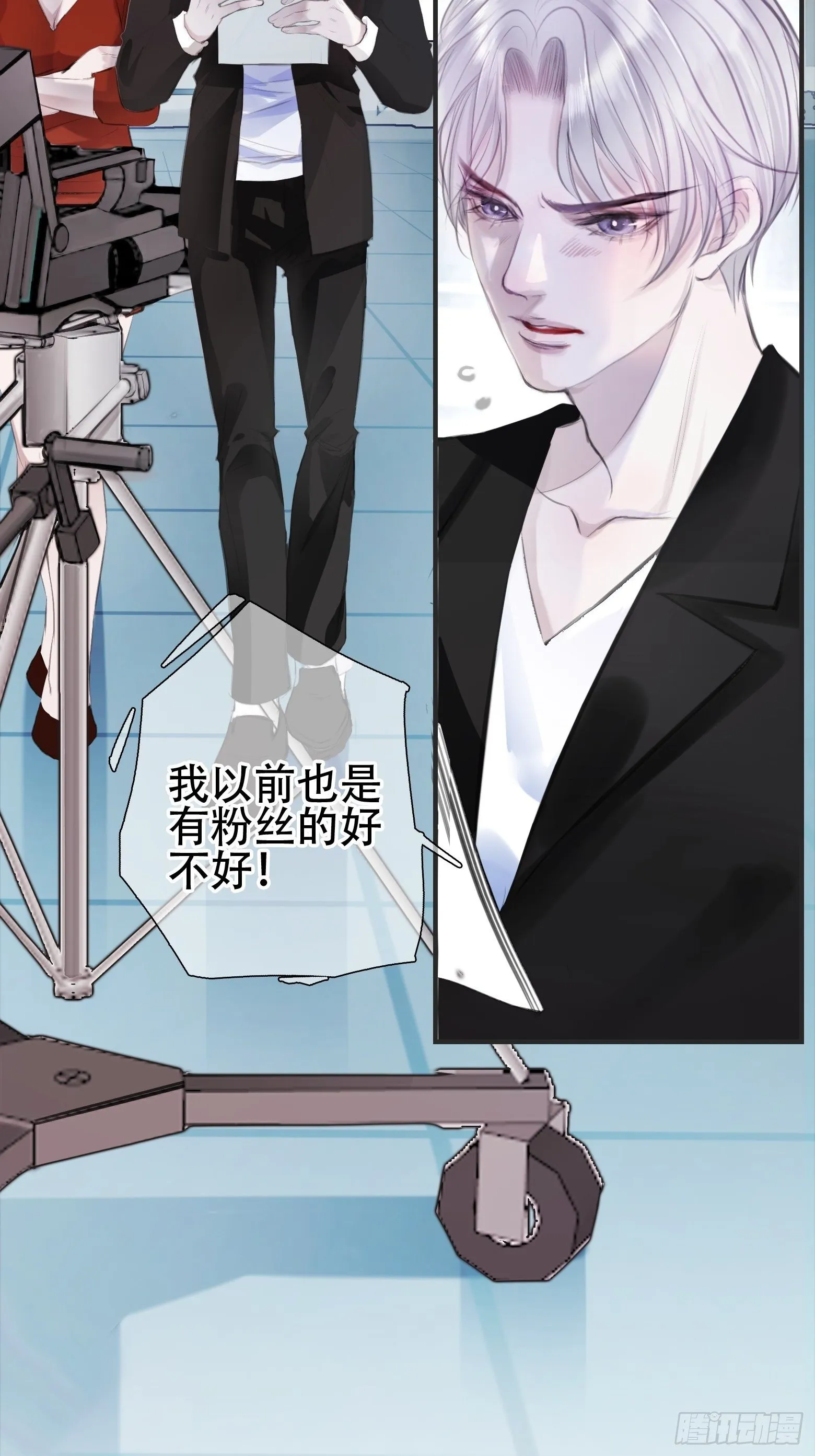 第1话 我穿越成了痴汉？ 第15页