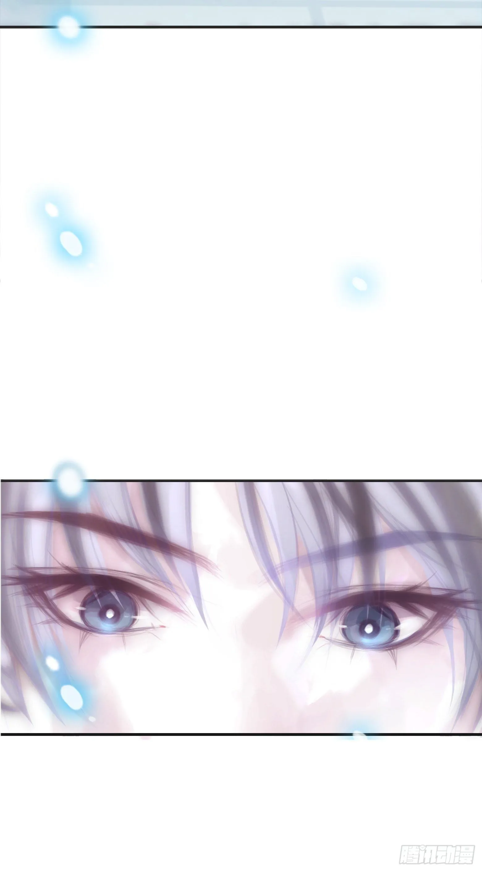 第1话 我穿越成了痴汉？ 第16页