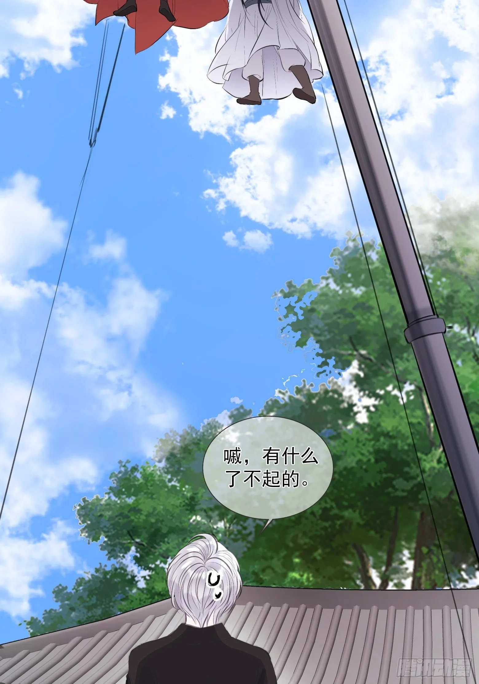 第1话 我穿越成了痴汉？ 第31页