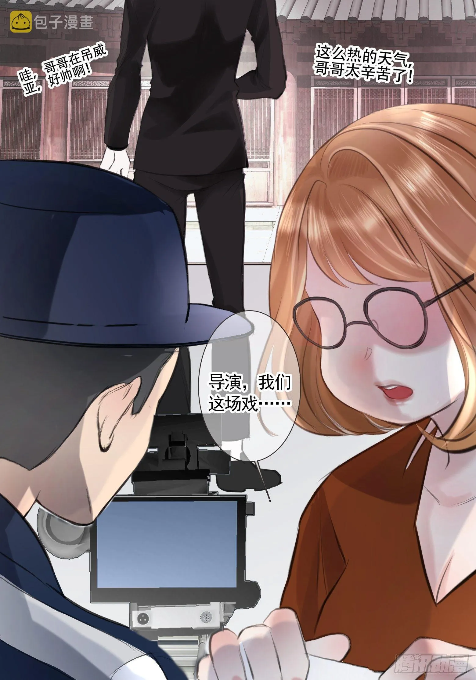 第1话 我穿越成了痴汉？ 第32页