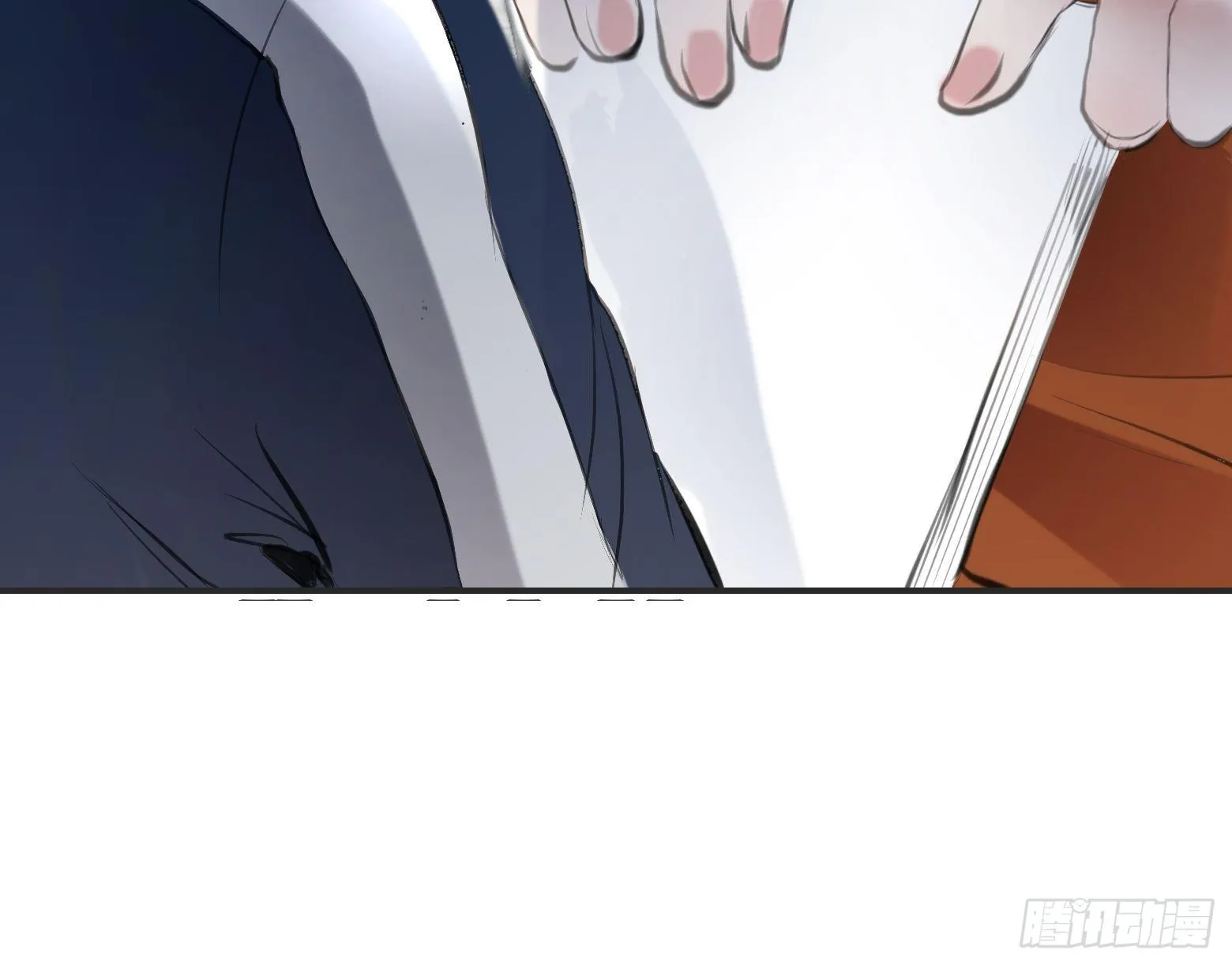 第1话 我穿越成了痴汉？ 第33页