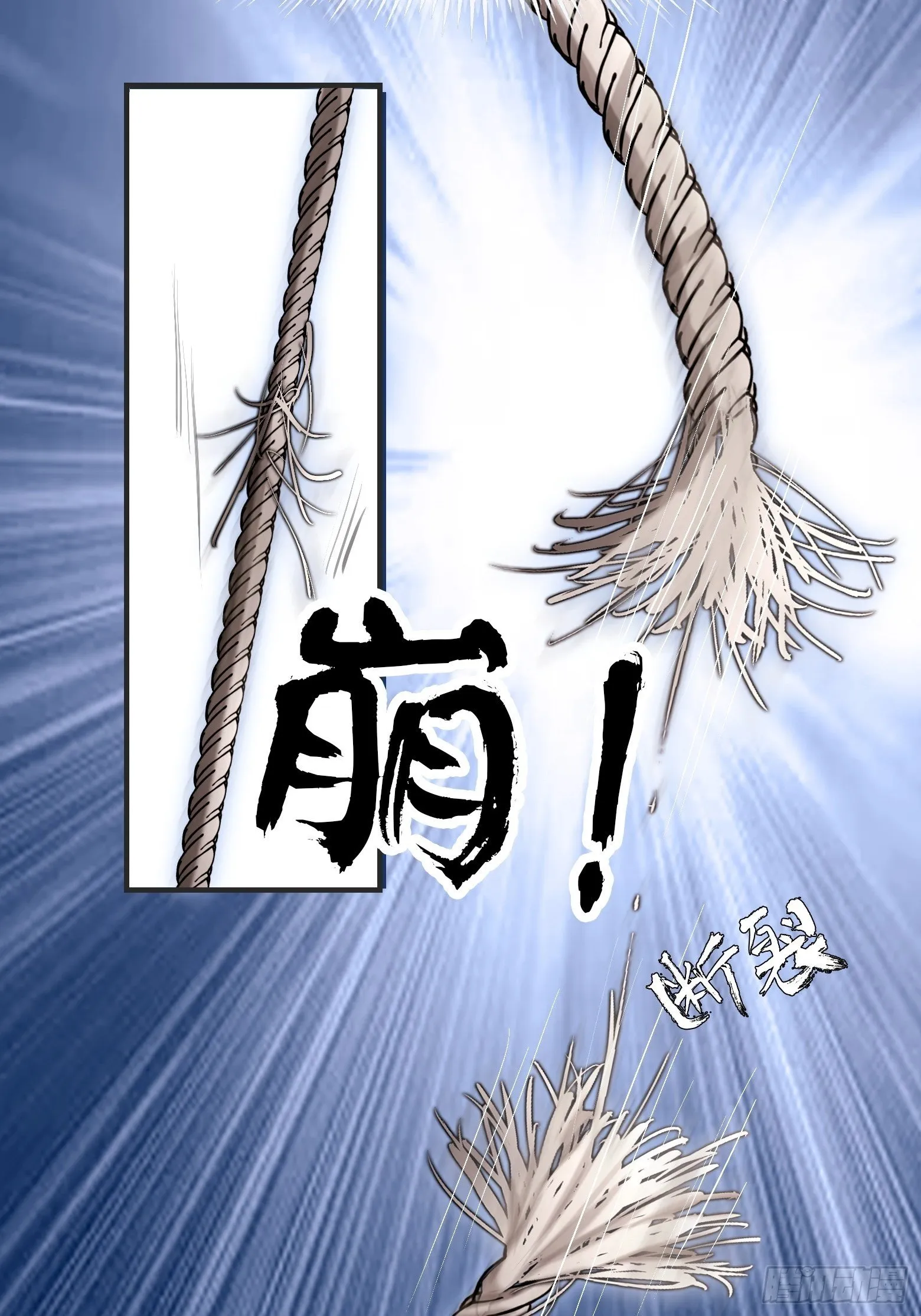 第1话 我穿越成了痴汉？ 第36页