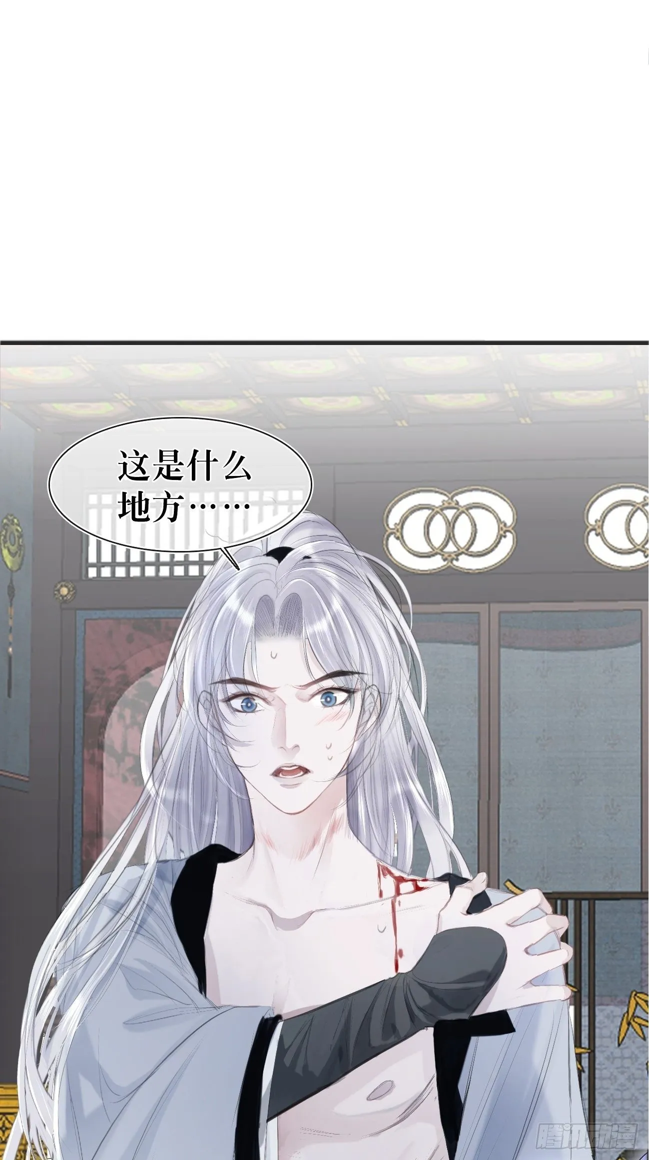 第1话 我穿越成了痴汉？ 第48页