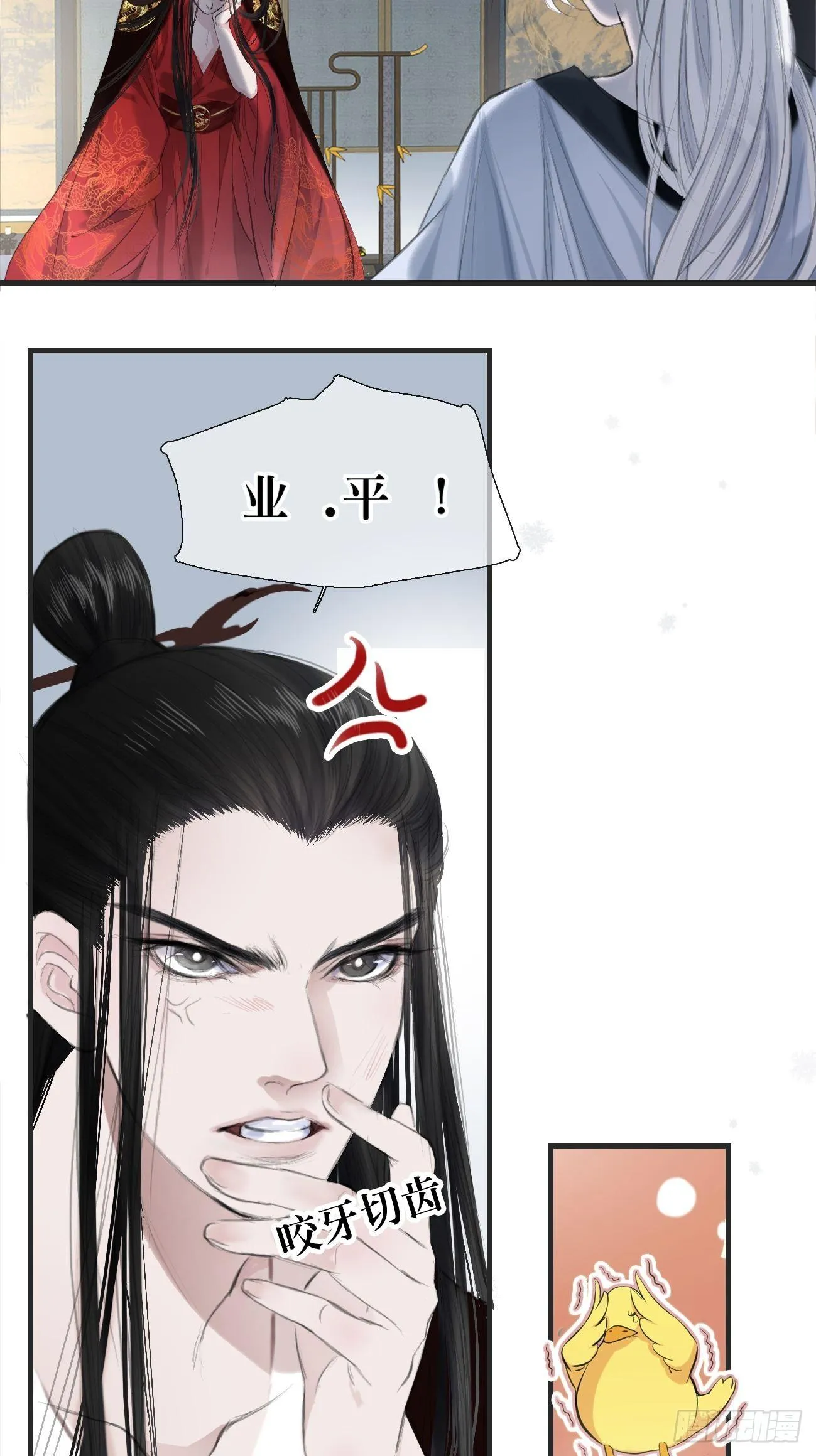 第1话 我穿越成了痴汉？ 第51页