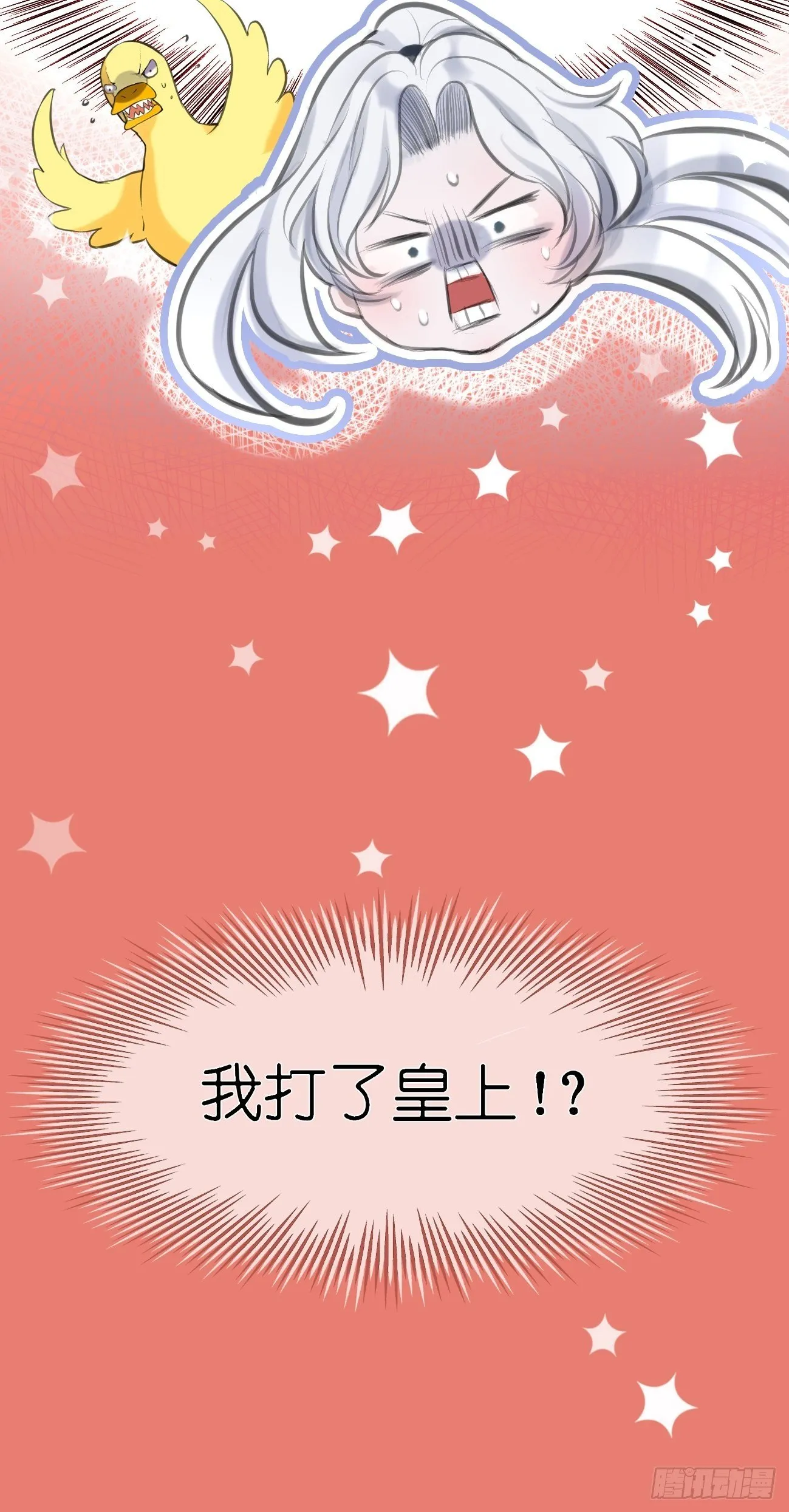 第1话 我穿越成了痴汉？ 第60页