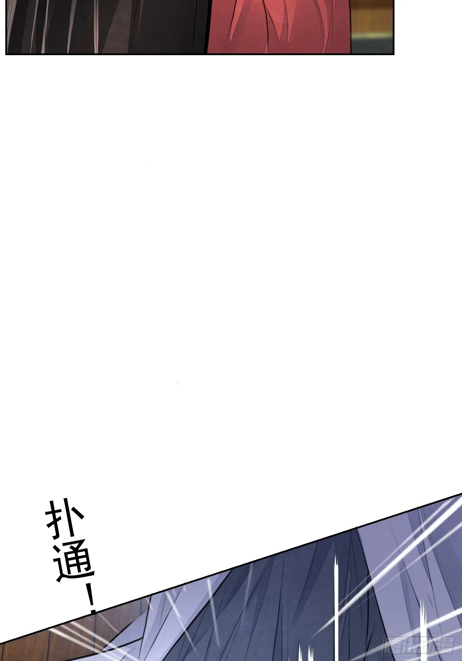 第2话 撩人，我是认真的 第15页
