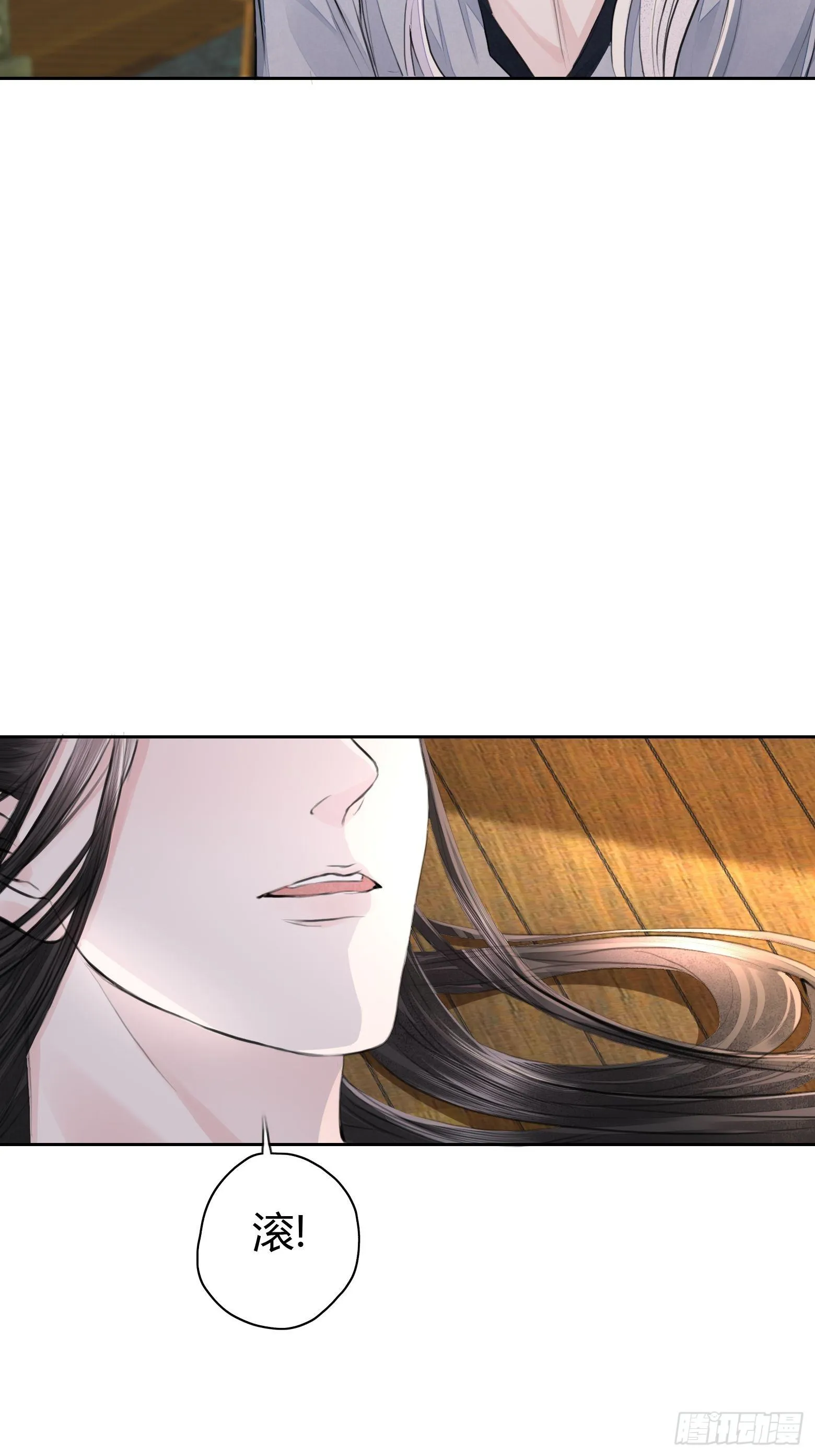 第2话 撩人，我是认真的 第39页