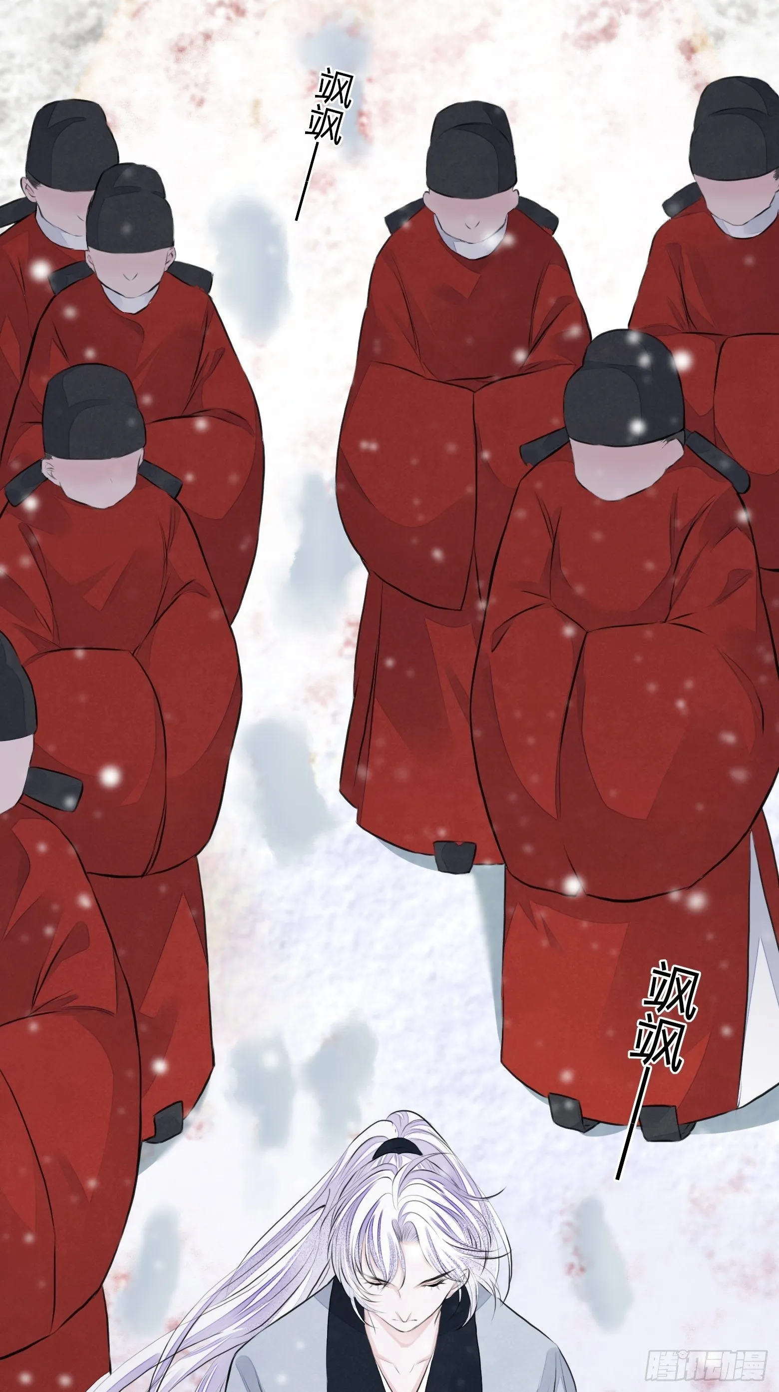 第2话 撩人，我是认真的 第55页