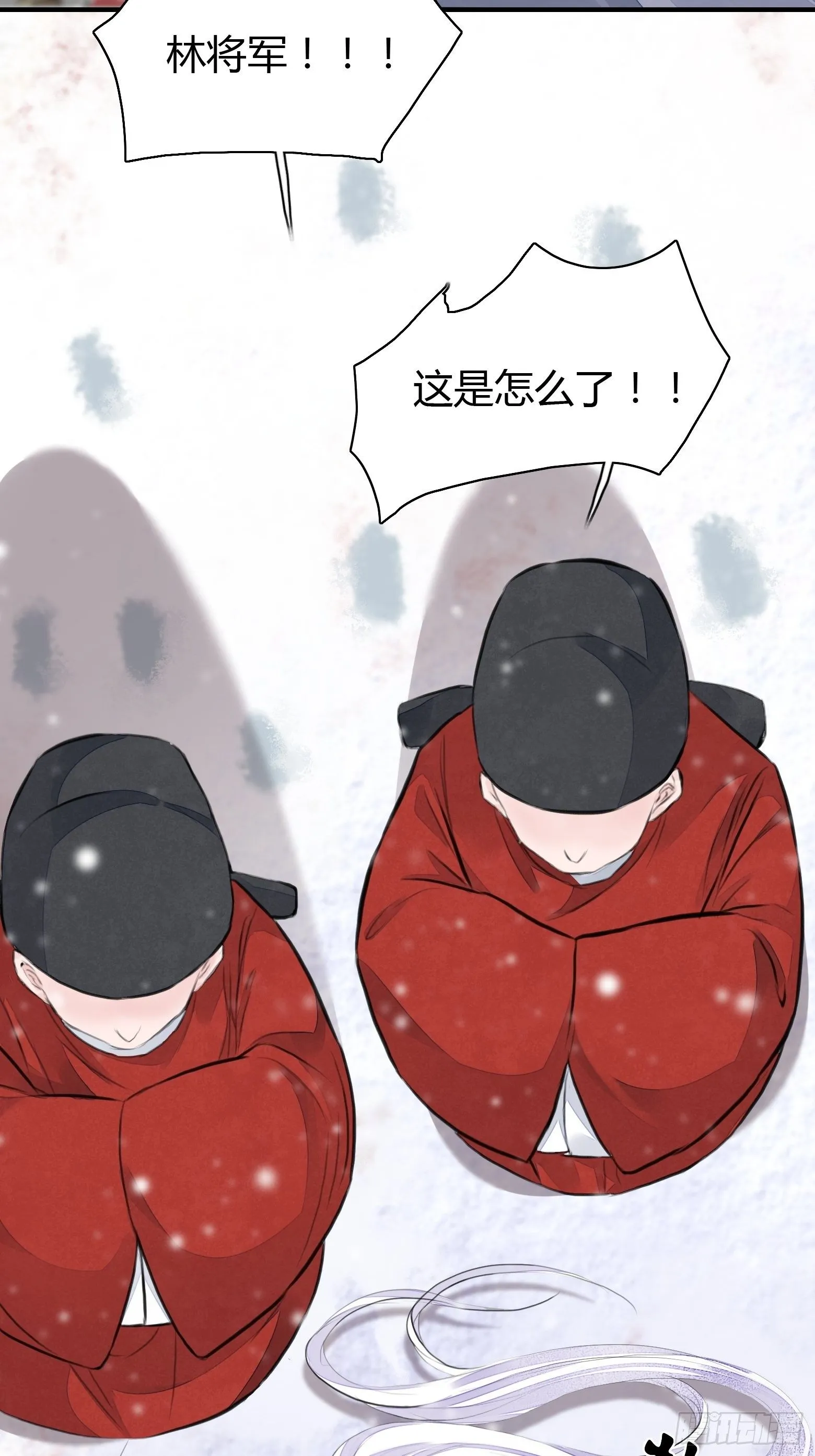 第2话 撩人，我是认真的 第73页