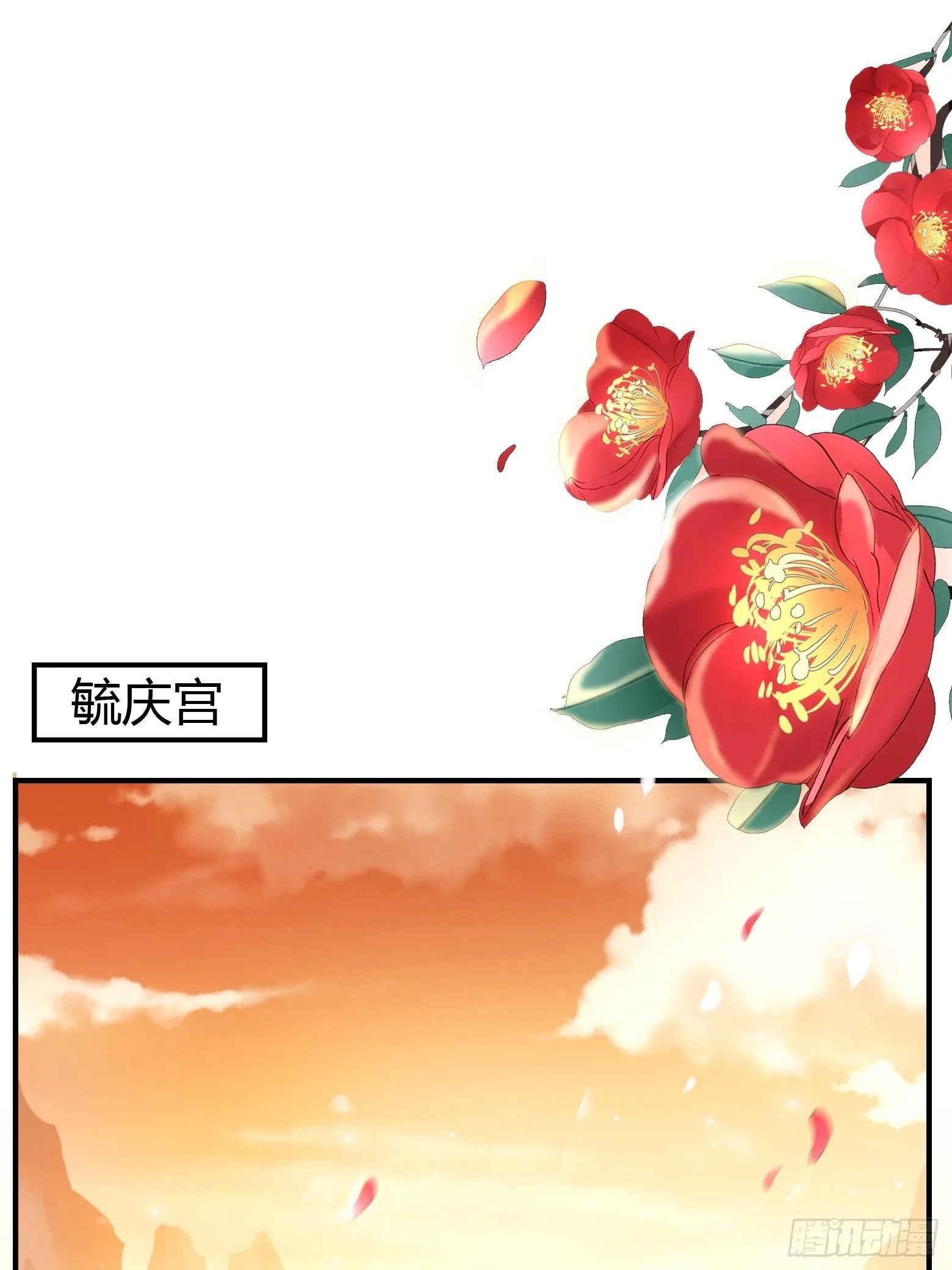 第3话 社死！竟撞见夫夫吵架 第3页