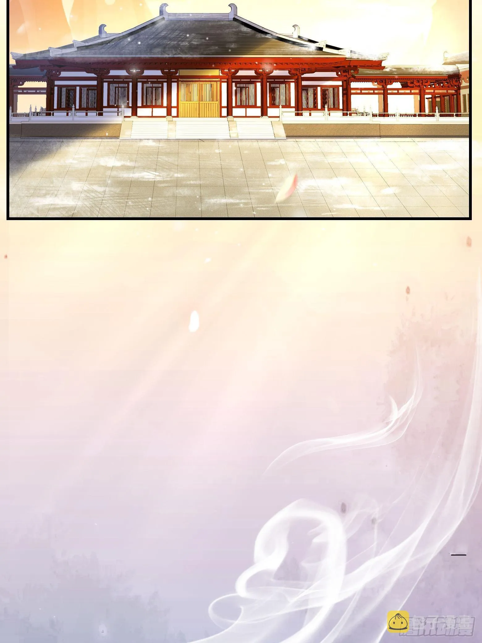 第3话 社死！竟撞见夫夫吵架 第4页
