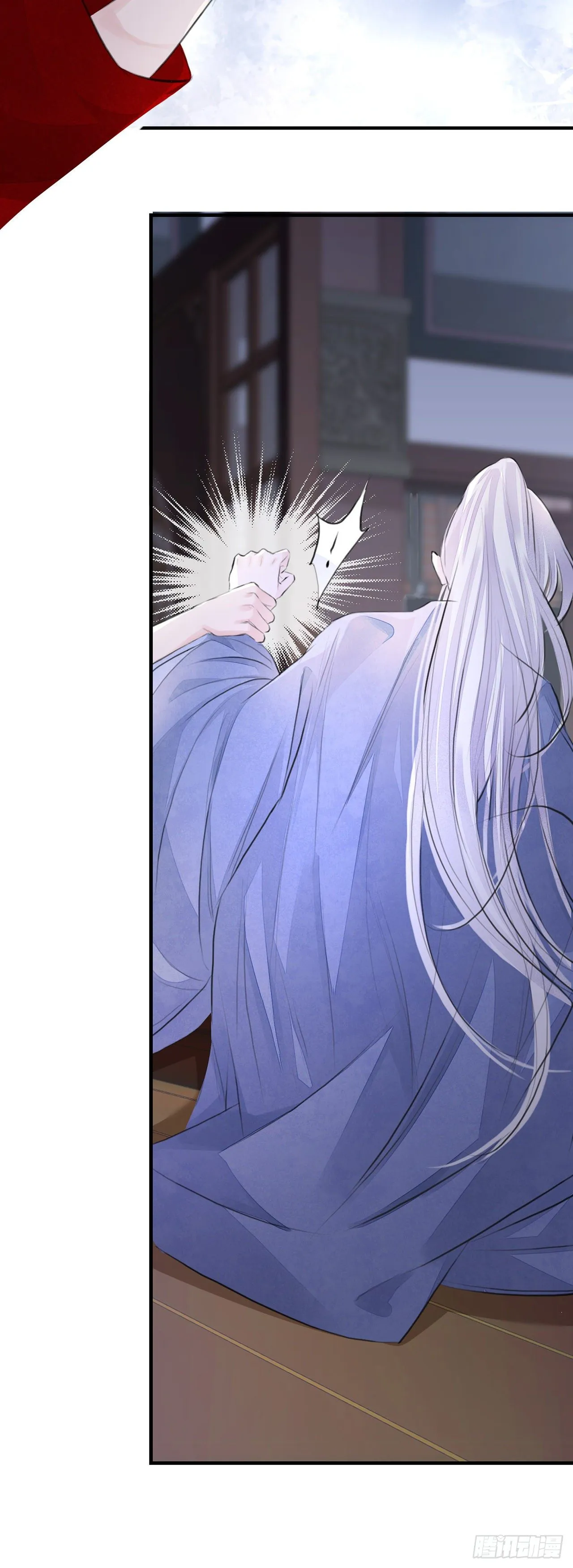 第3话 社死！竟撞见夫夫吵架 第72页