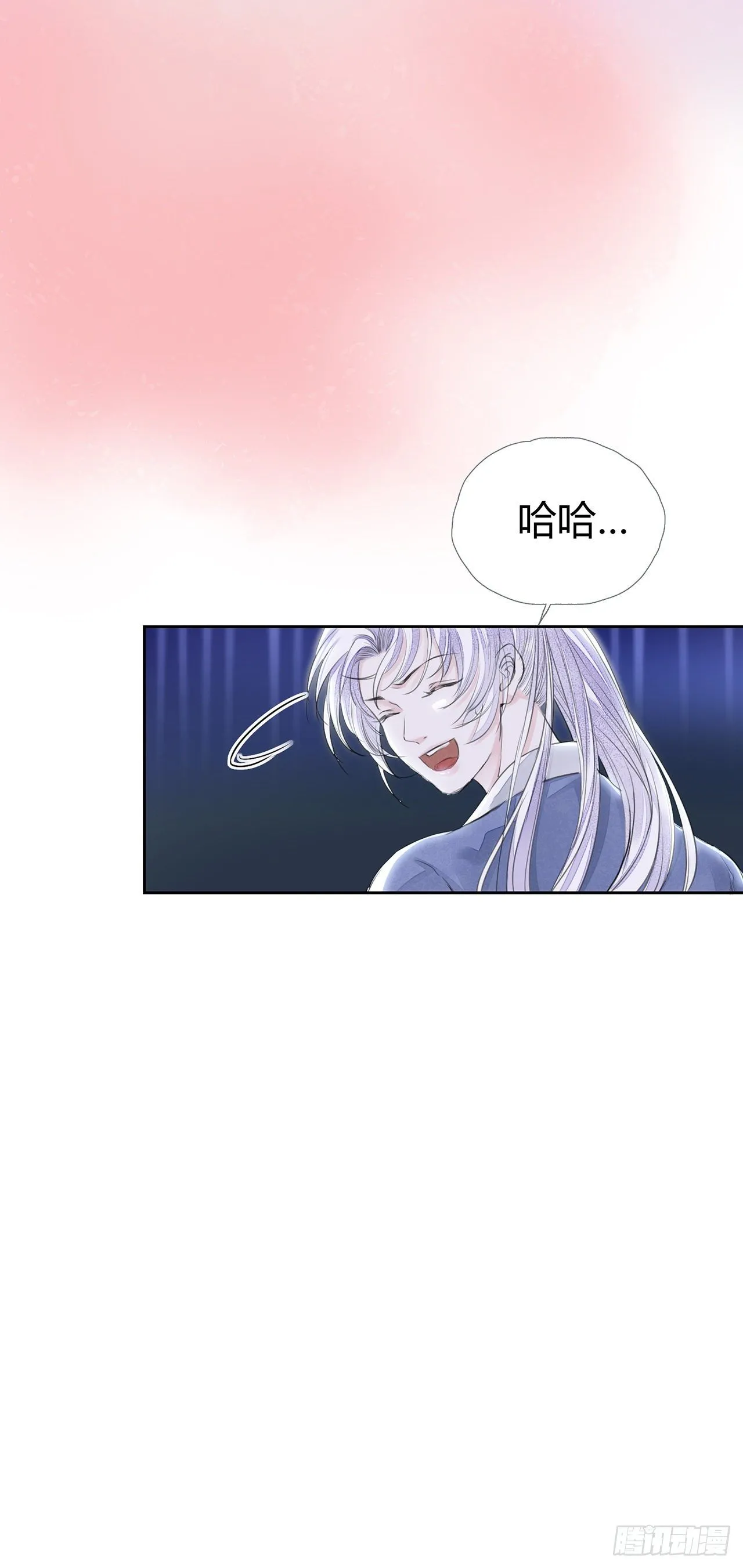 第4话 被揩油了 第4页