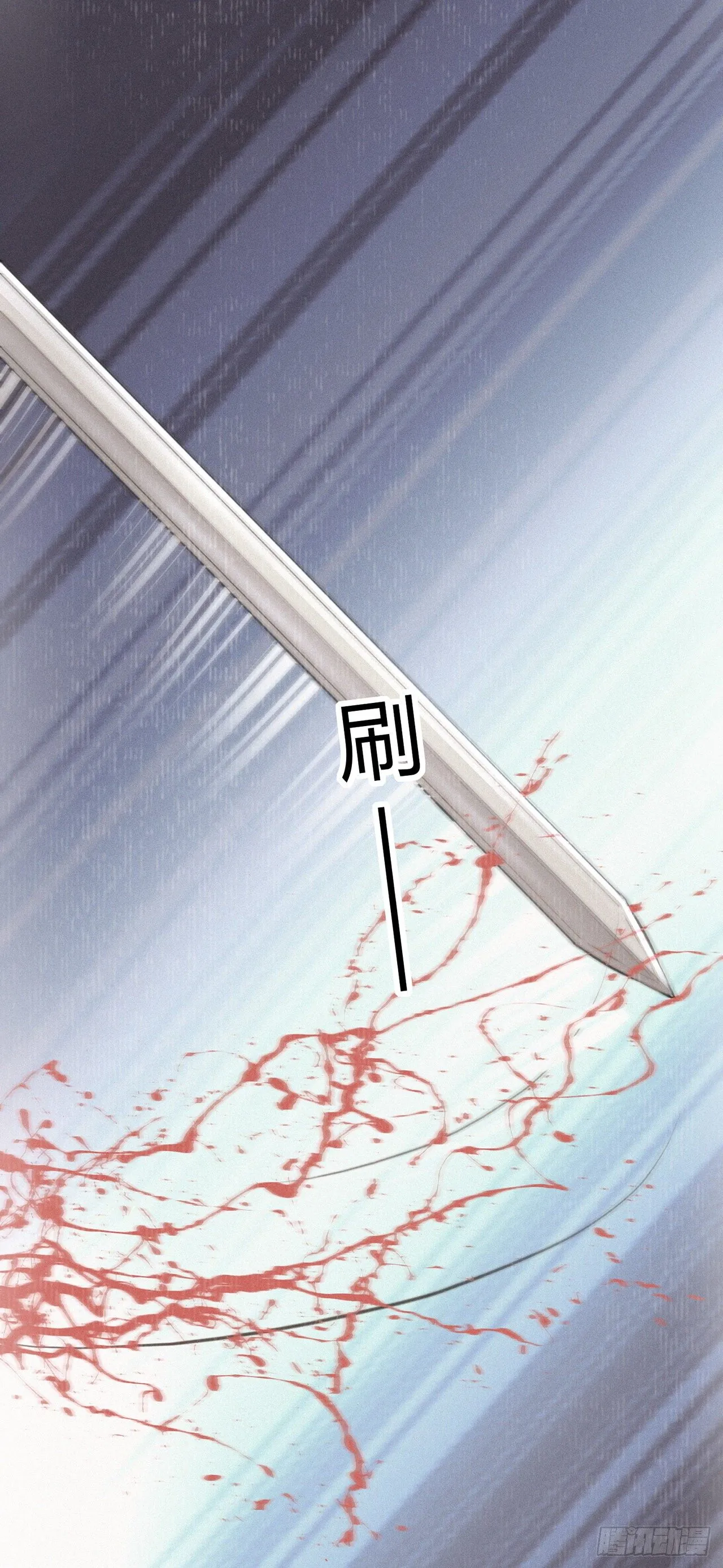 第4话 被揩油了 第28页