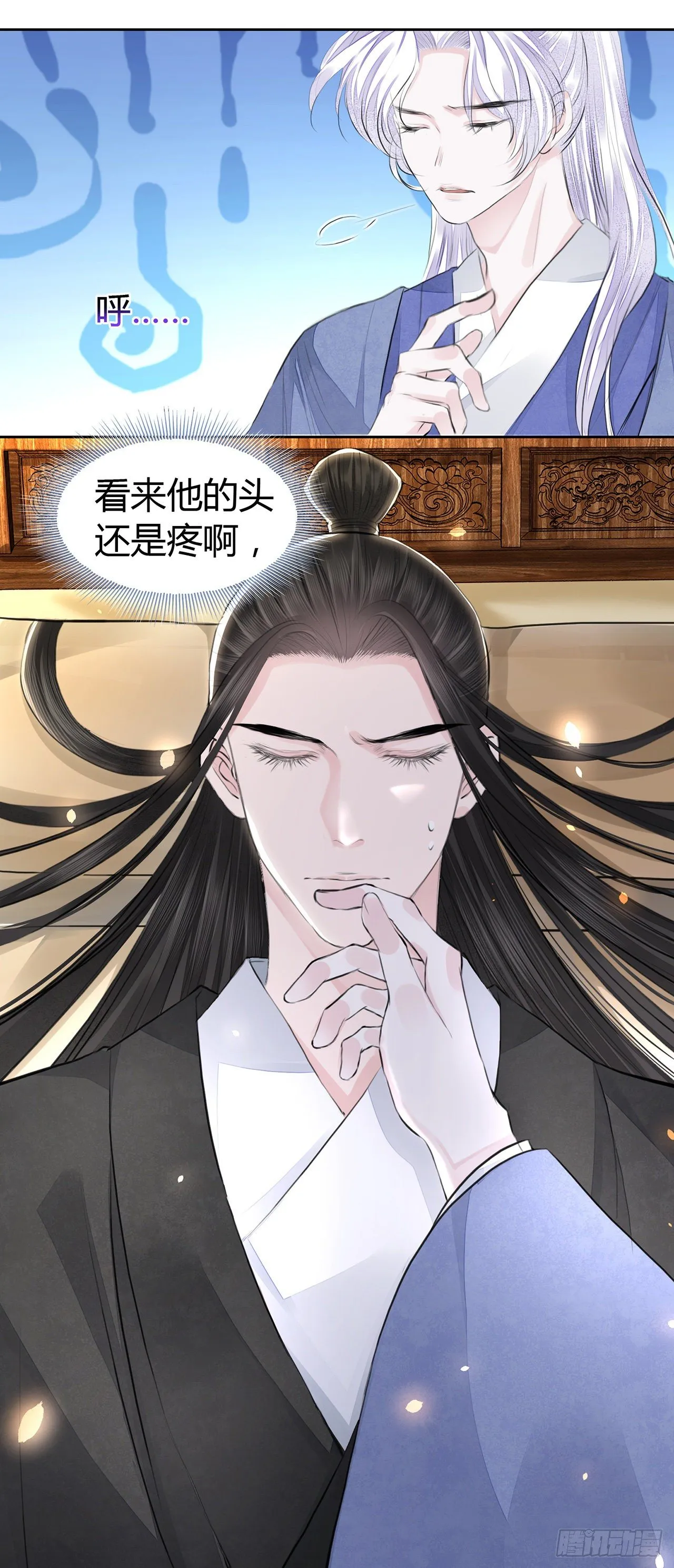 第4话 被揩油了 第38页