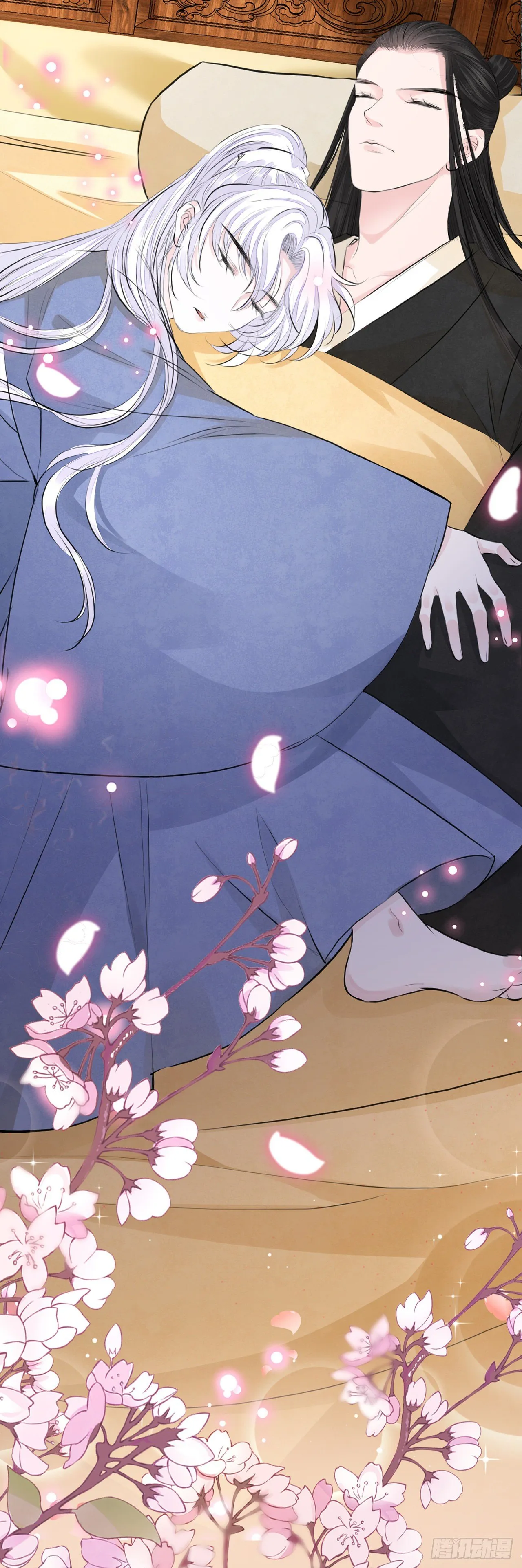 第4话 被揩油了 第42页