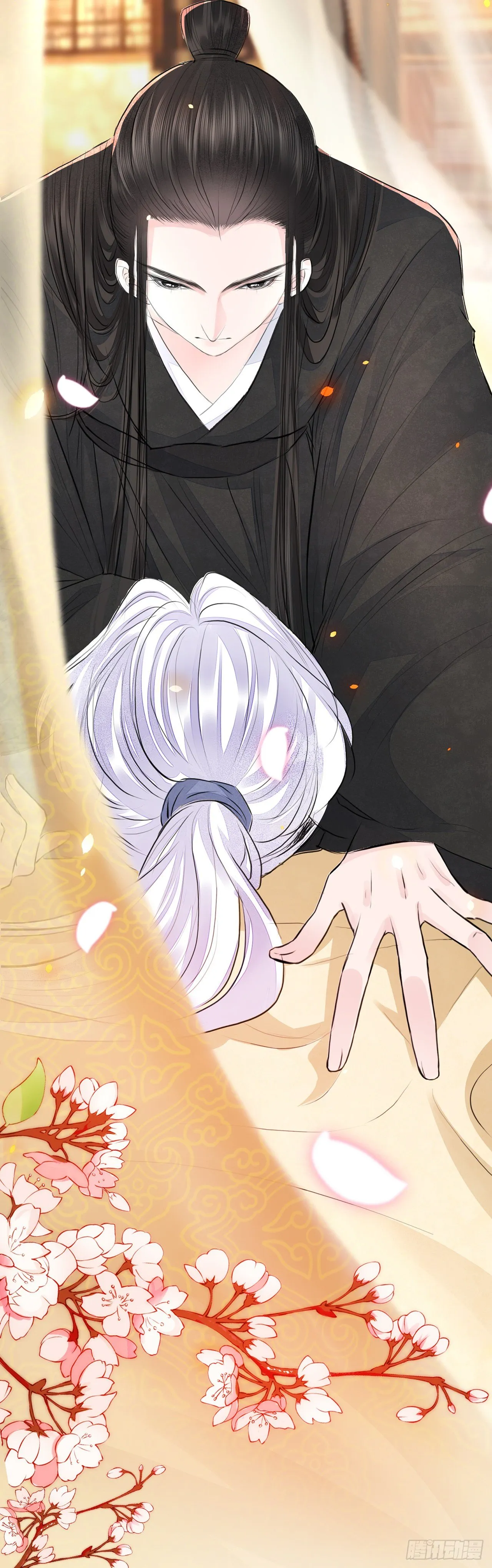 第4话 被揩油了 第47页