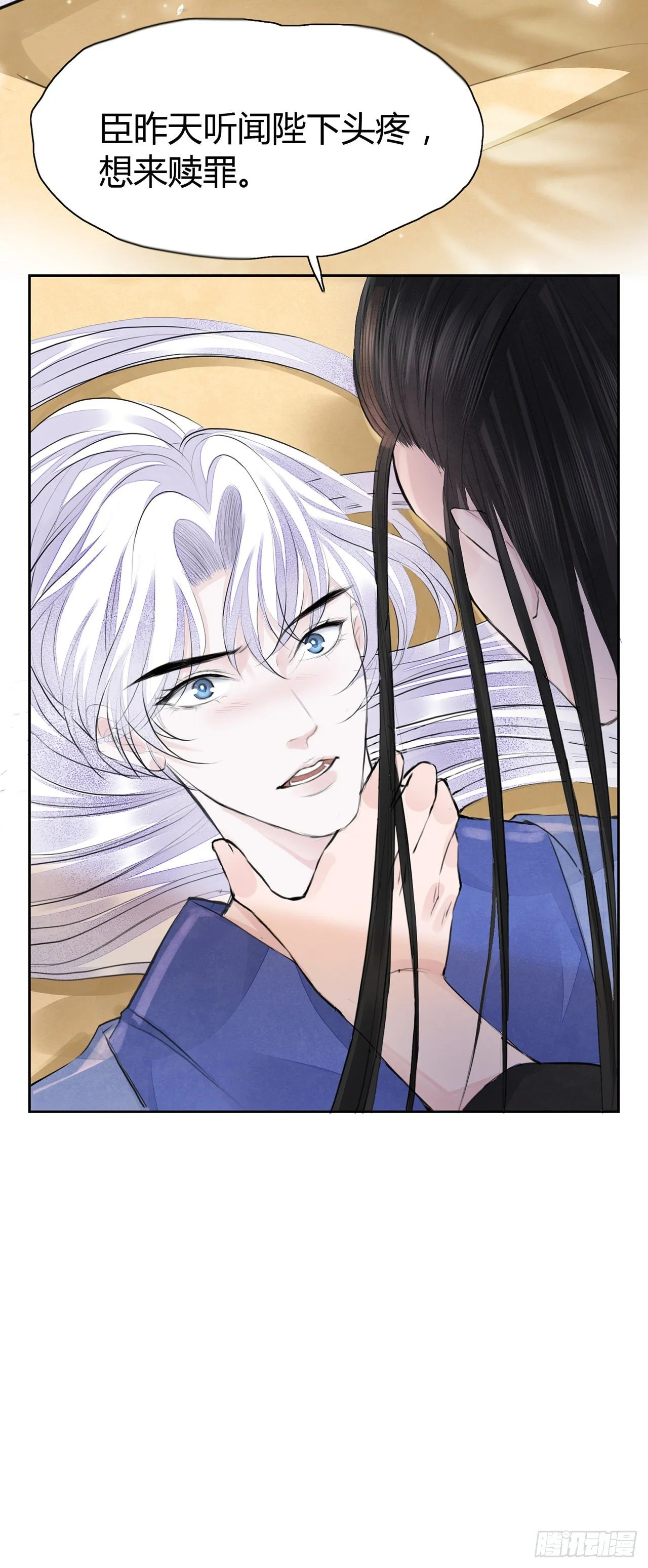 第5话 这是在约会吗？ 第5页