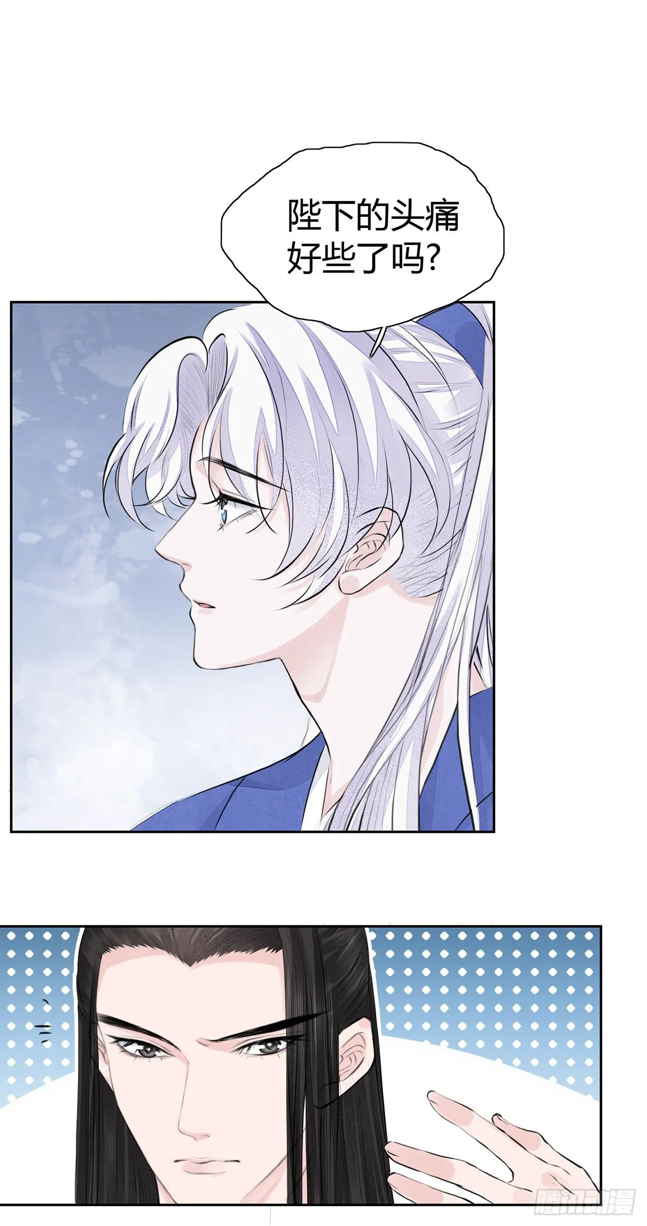 第5话 这是在约会吗？ 第10页