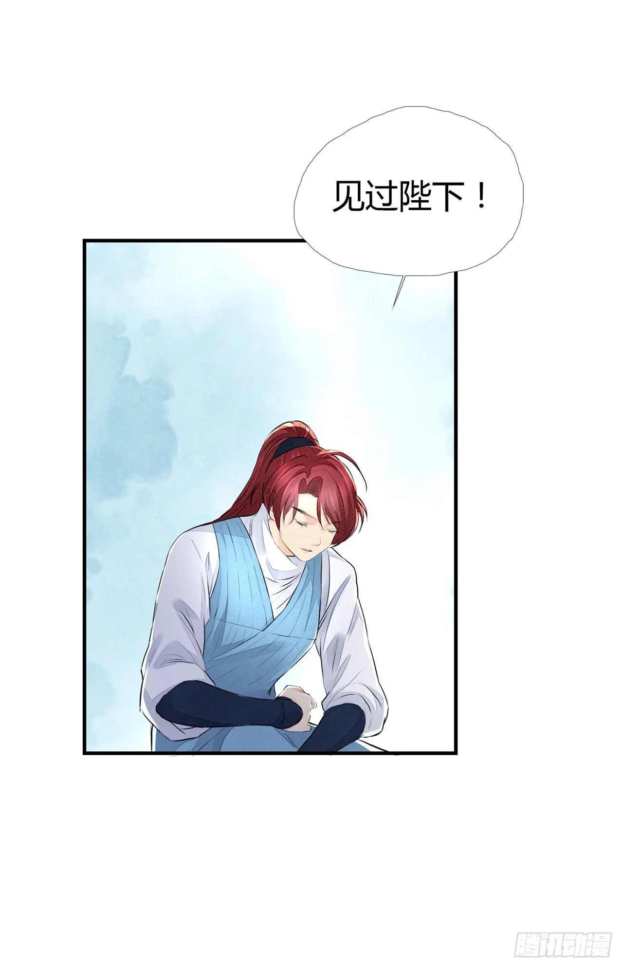 第5话 这是在约会吗？ 第16页
