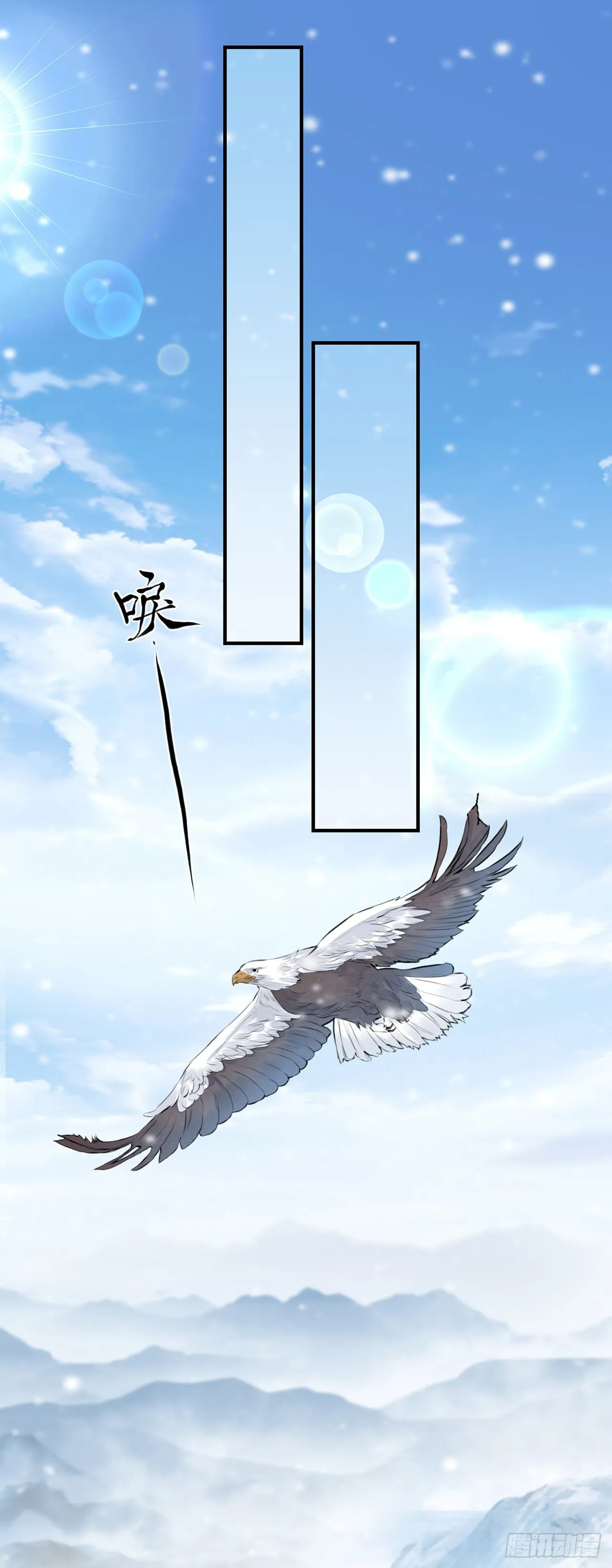 第5话 这是在约会吗？ 第25页