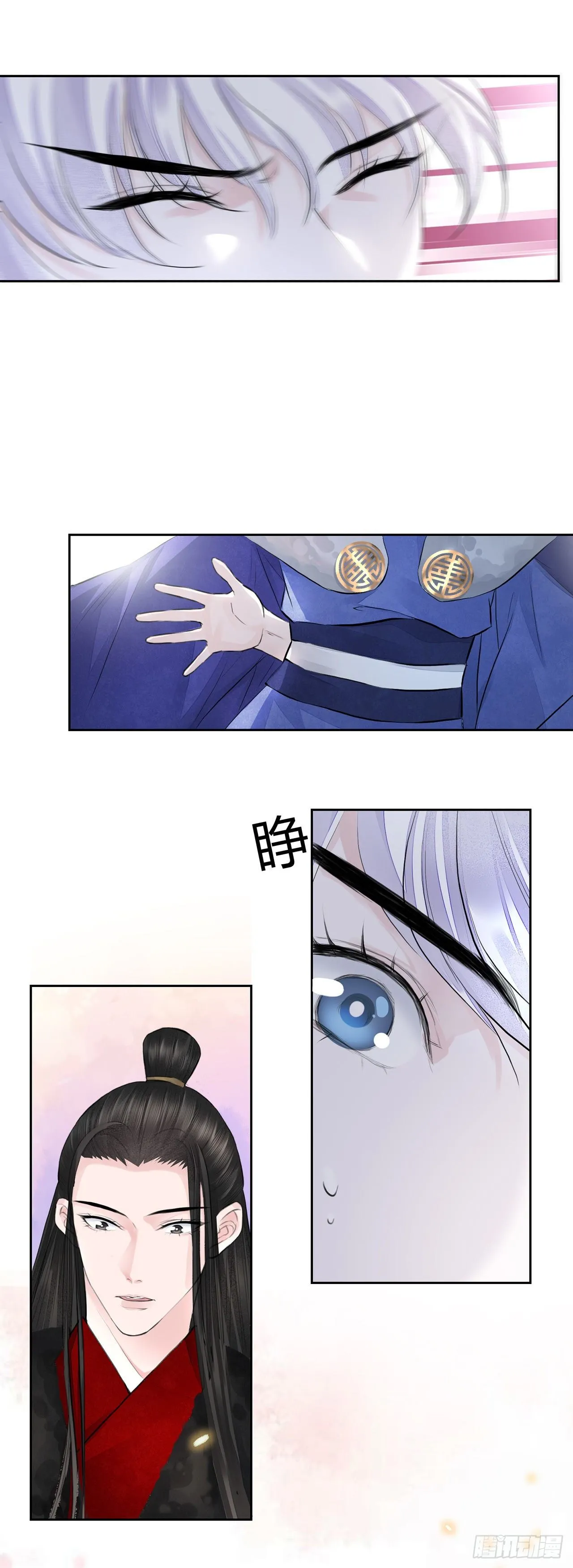第5话 这是在约会吗？ 第35页