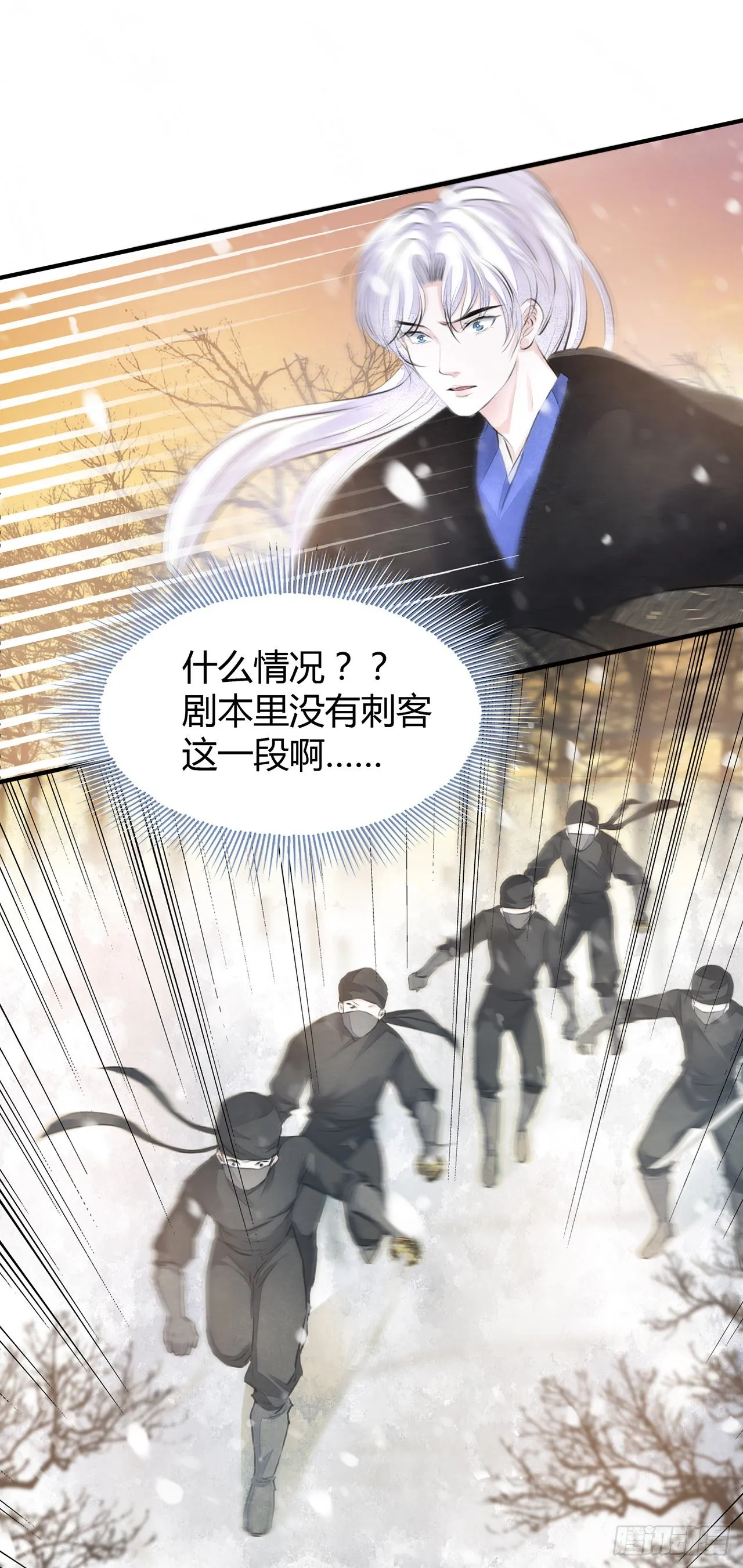 第6话 你要坐这里？ 第37页