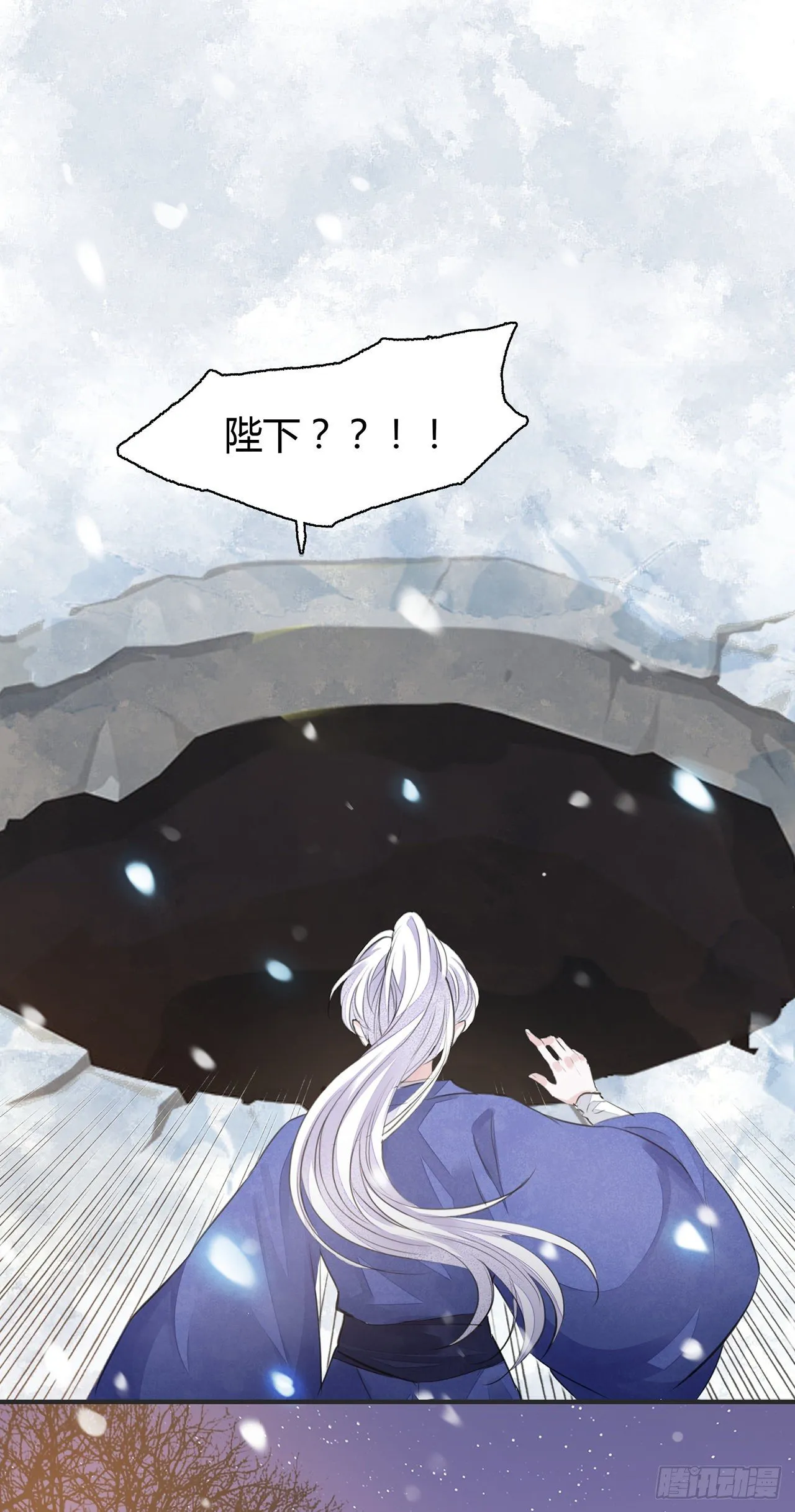 第8话 你可真难伺候 第2页
