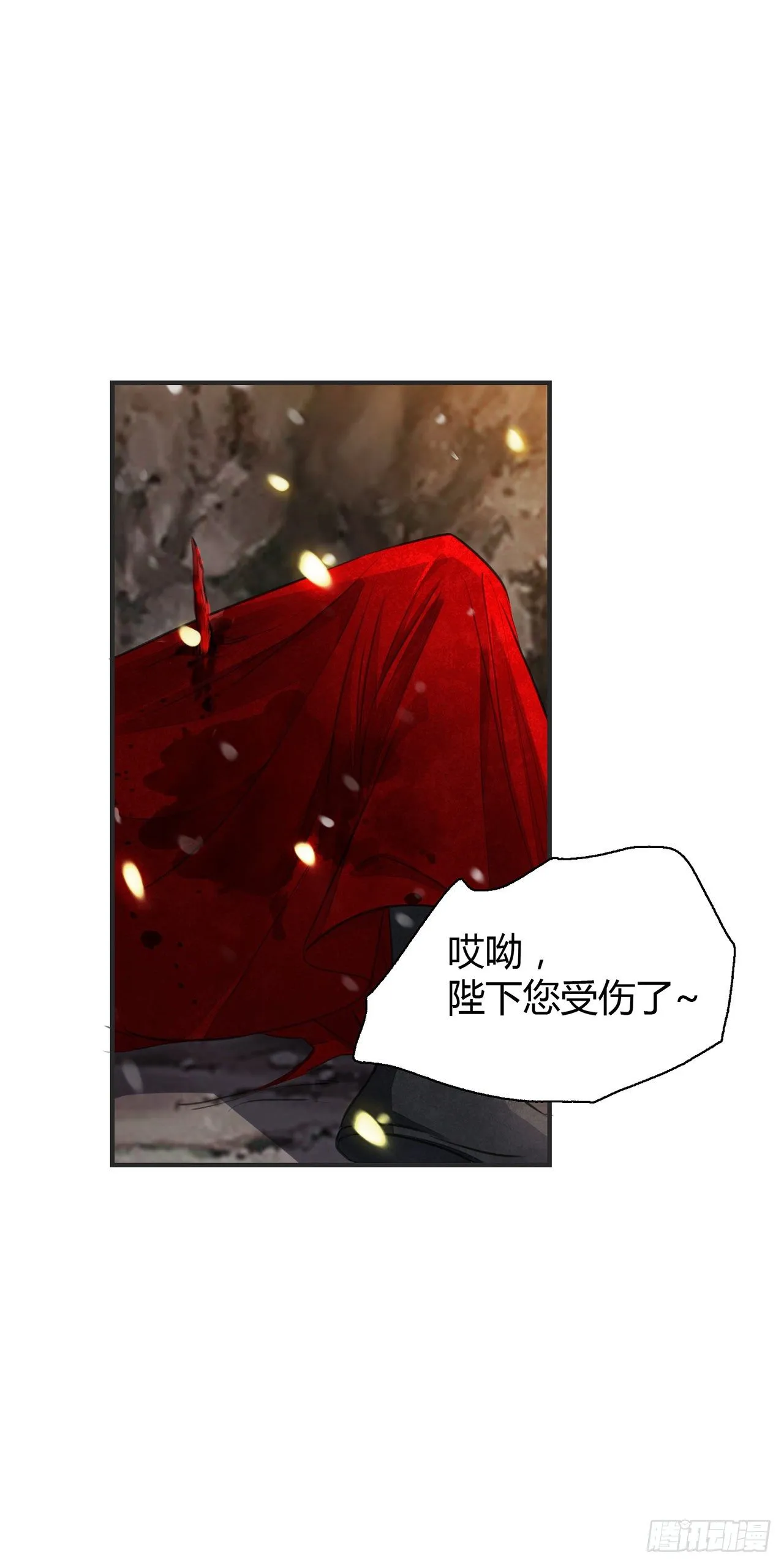 第8话 你可真难伺候 第5页