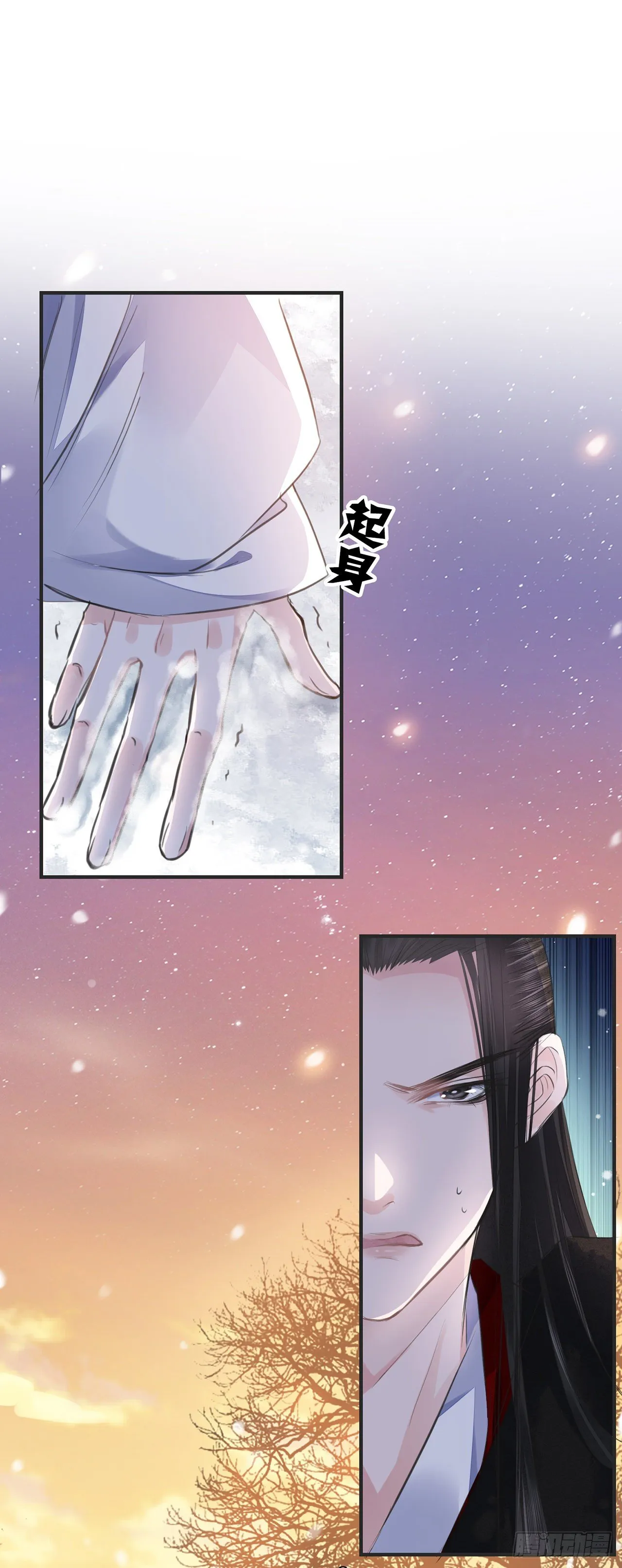 第9话 连你也不喜欢我 第33页