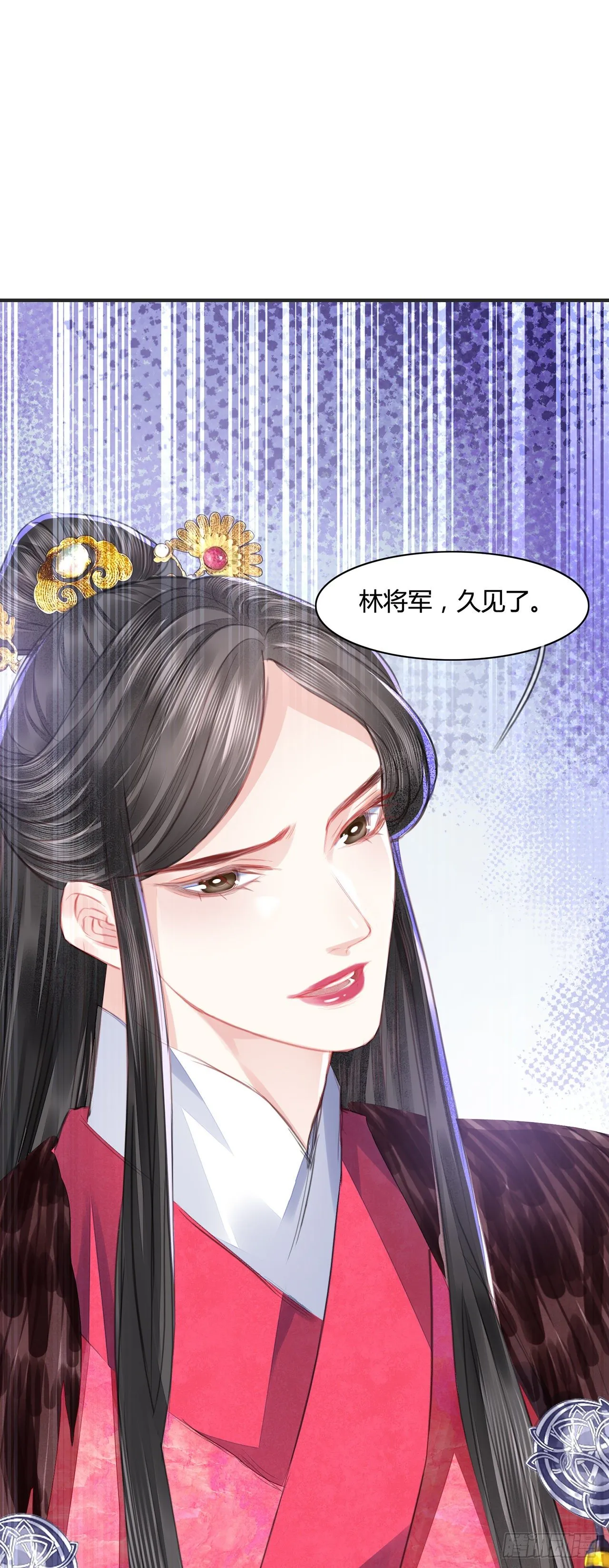 第10话 你要离开朕了？ 第40页