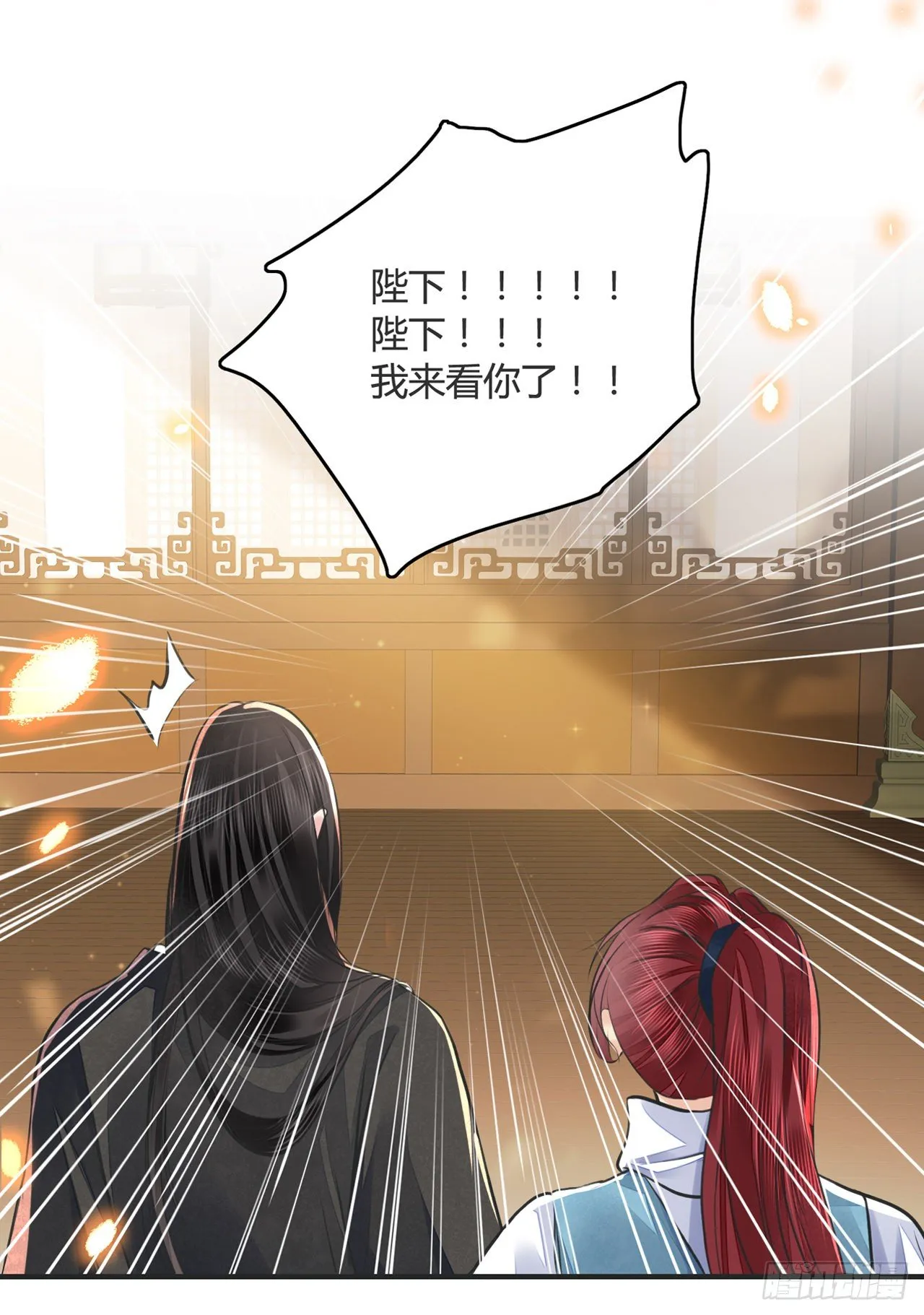 第11话 这才是专业的演技 第45页