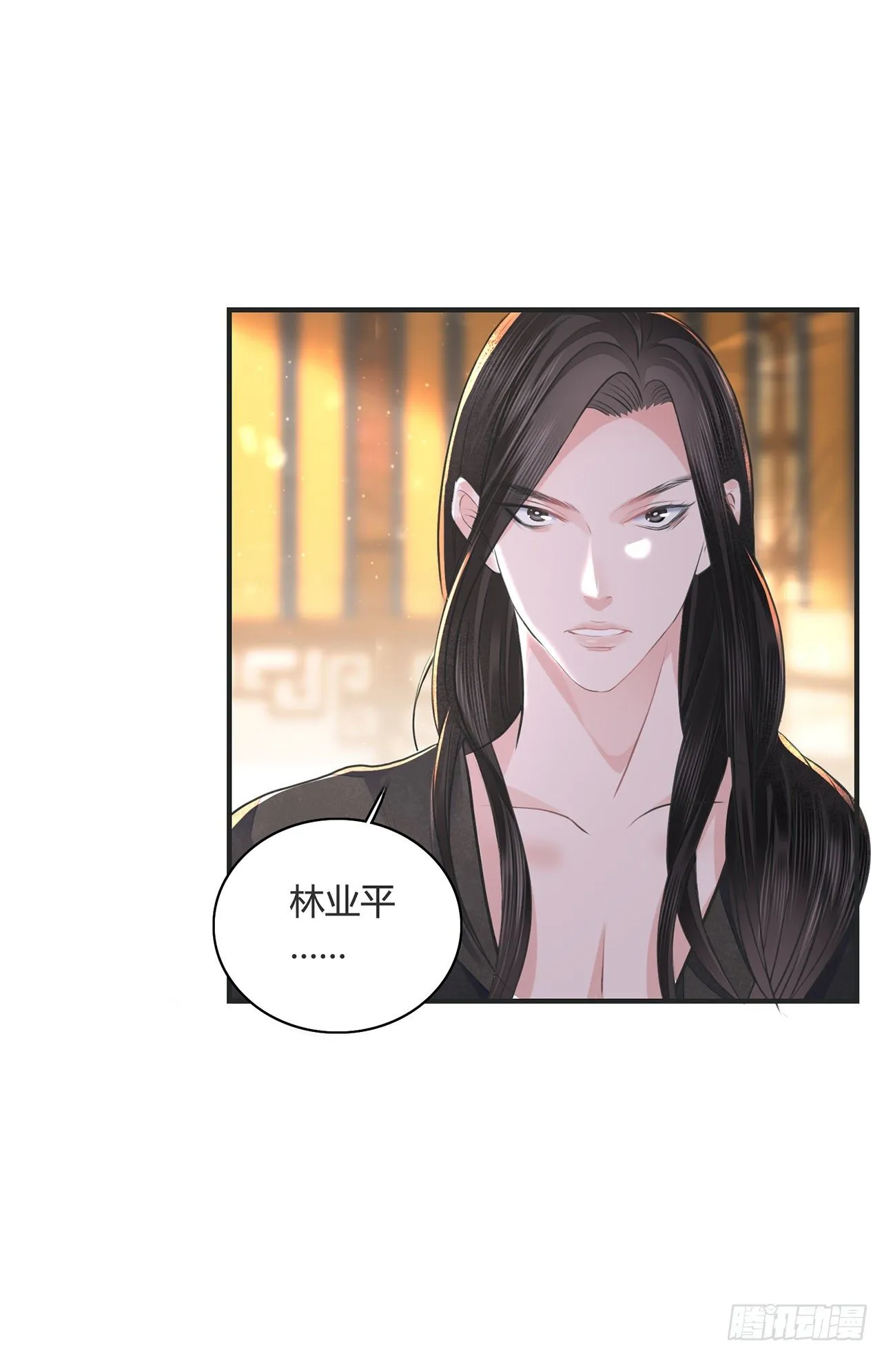 第11话 这才是专业的演技 第46页
