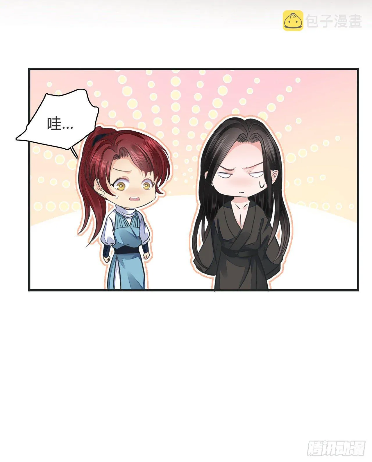 第12话 酒不能乱喝 第25页