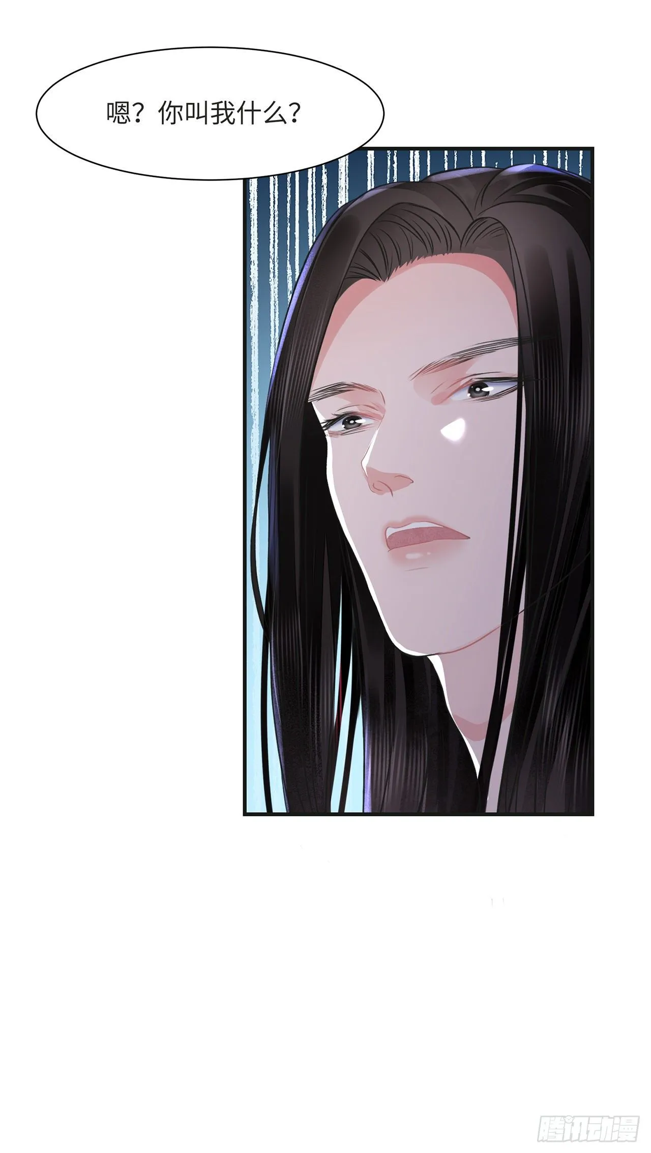 第12话 酒不能乱喝 第55页
