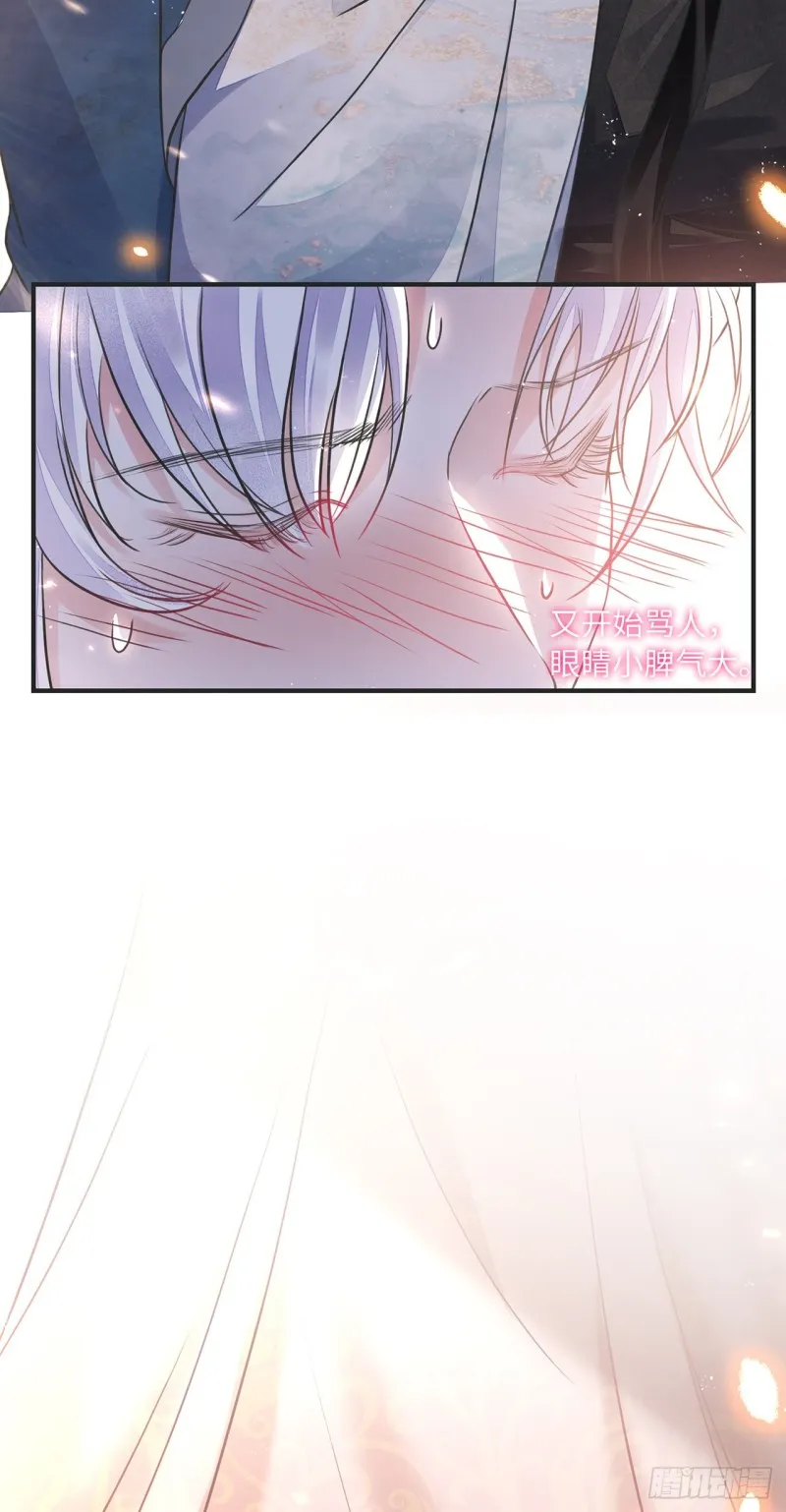 第13话 你的命是朕的 第5页