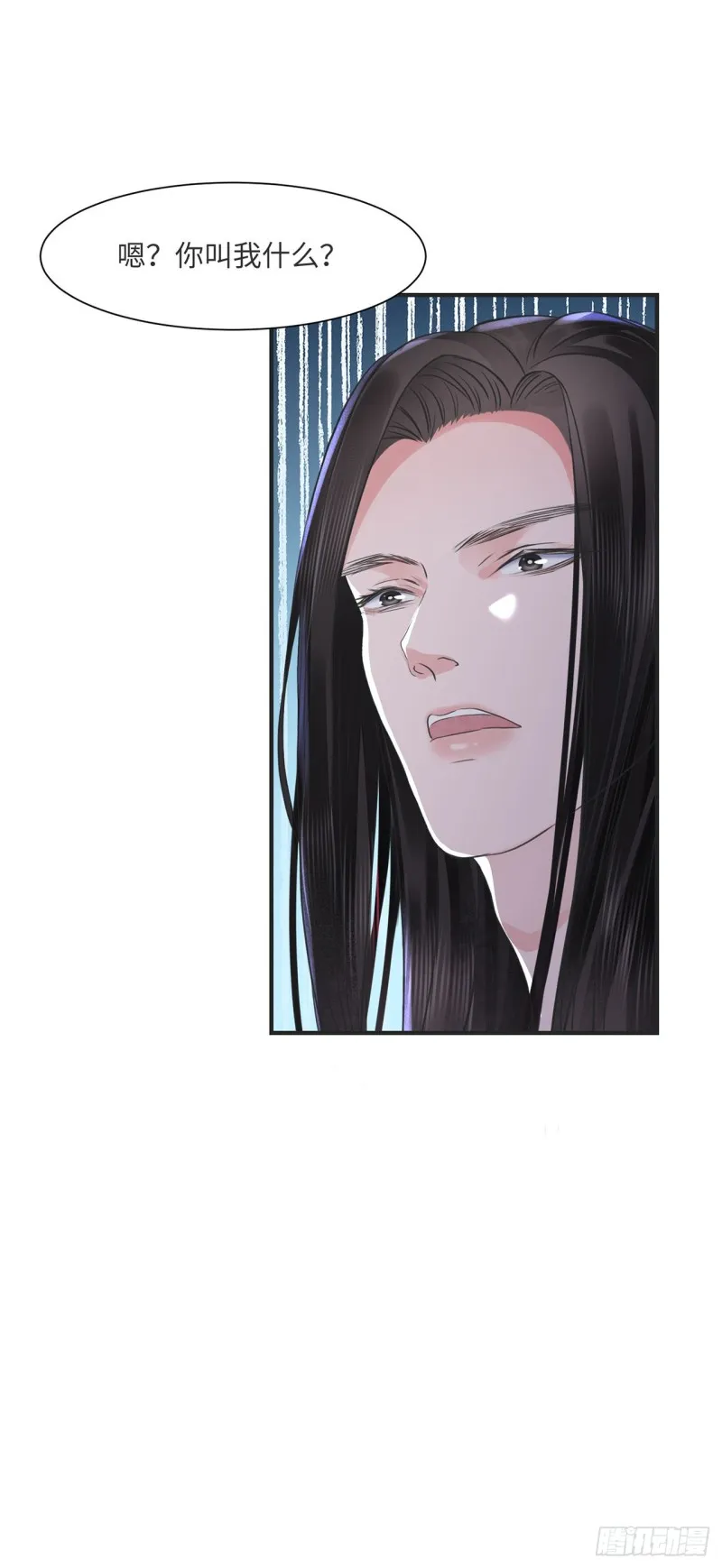 第13话 你的命是朕的 第11页