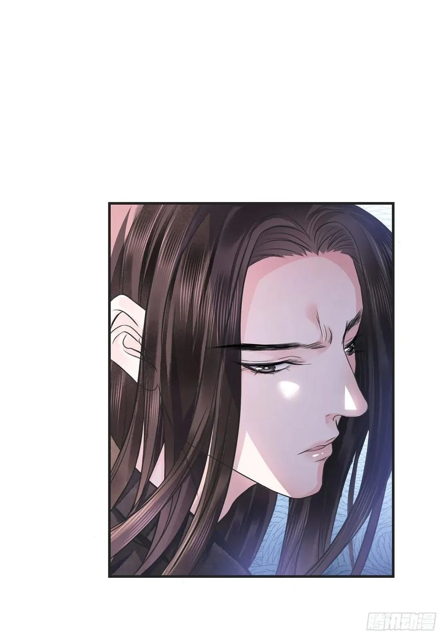 第14话 高处不胜寒 第24页