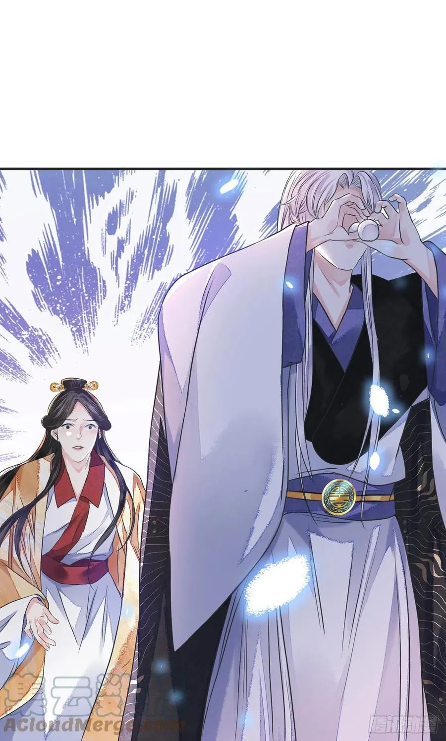 第14话 高处不胜寒 第31页