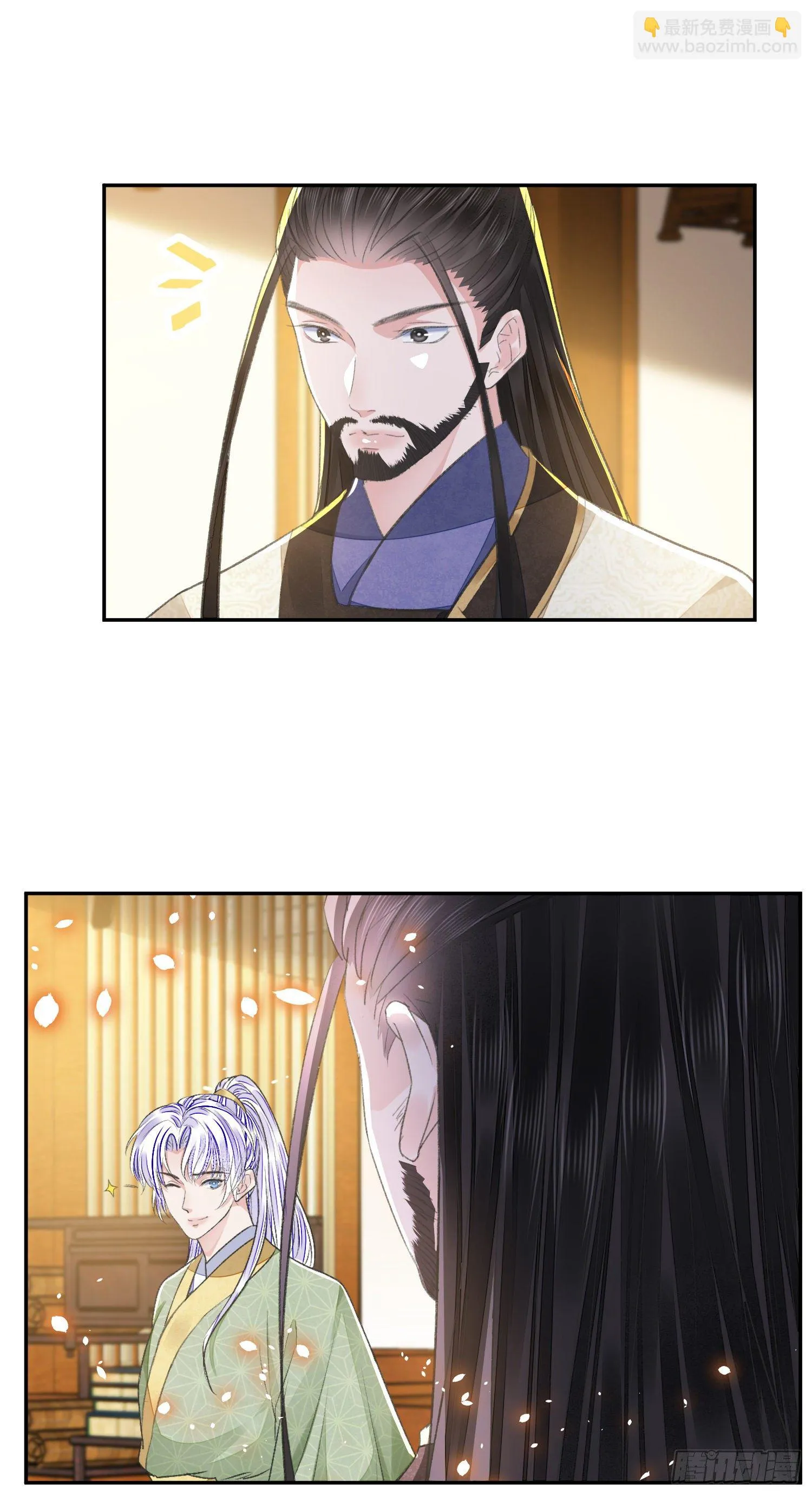 第39话 解围 第24页