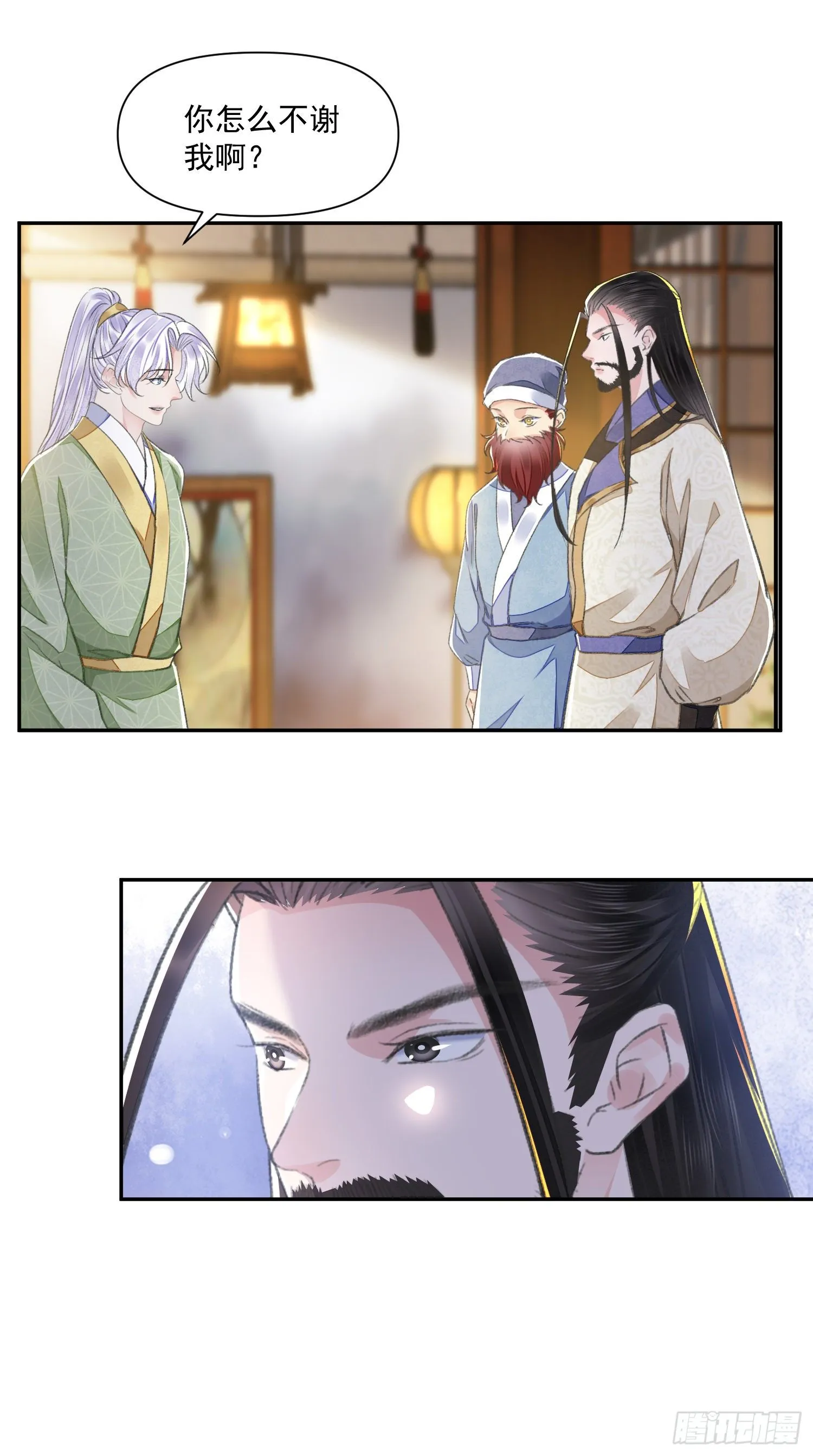 第39话 解围 第27页