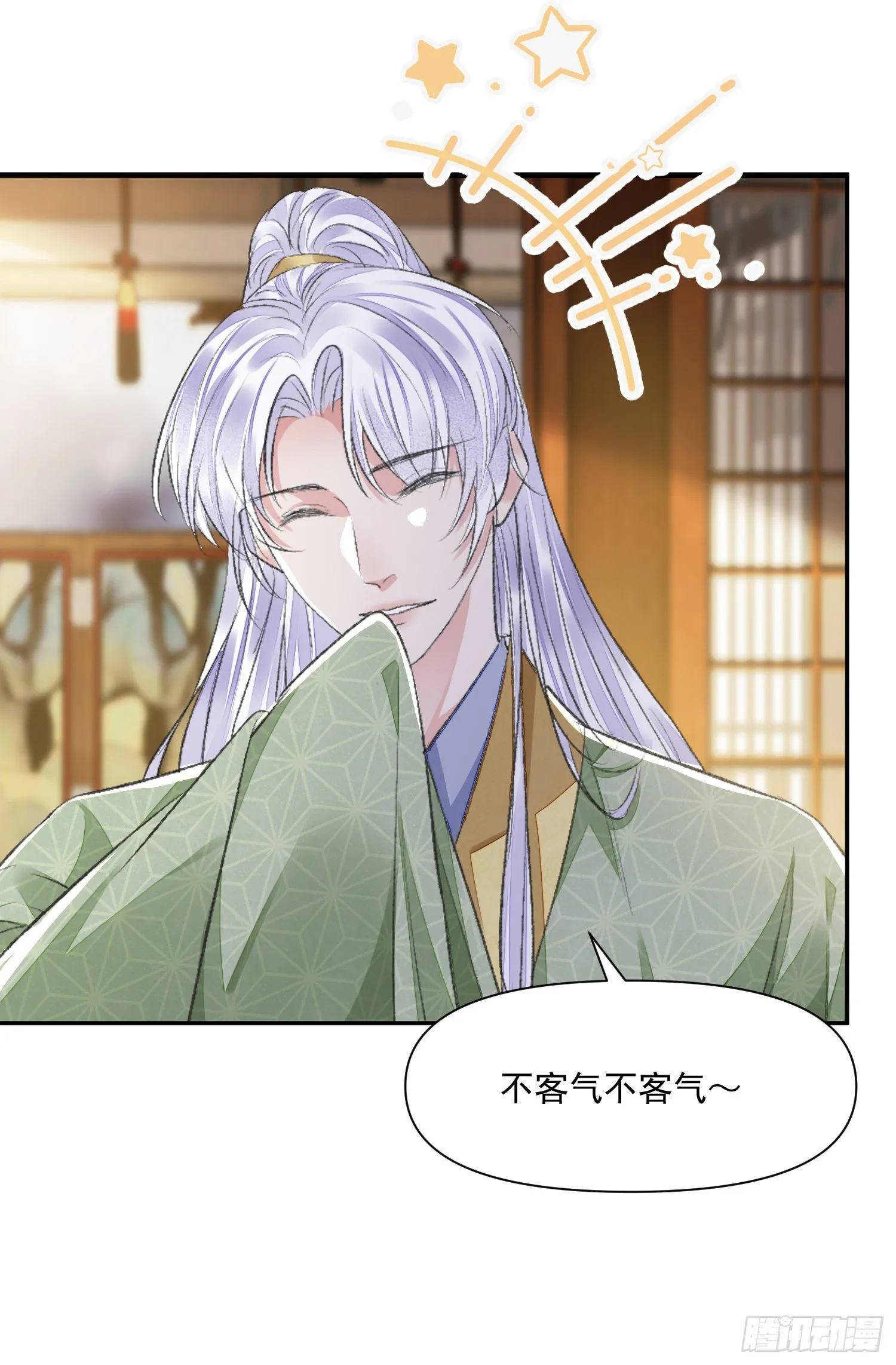 第39话 解围 第30页