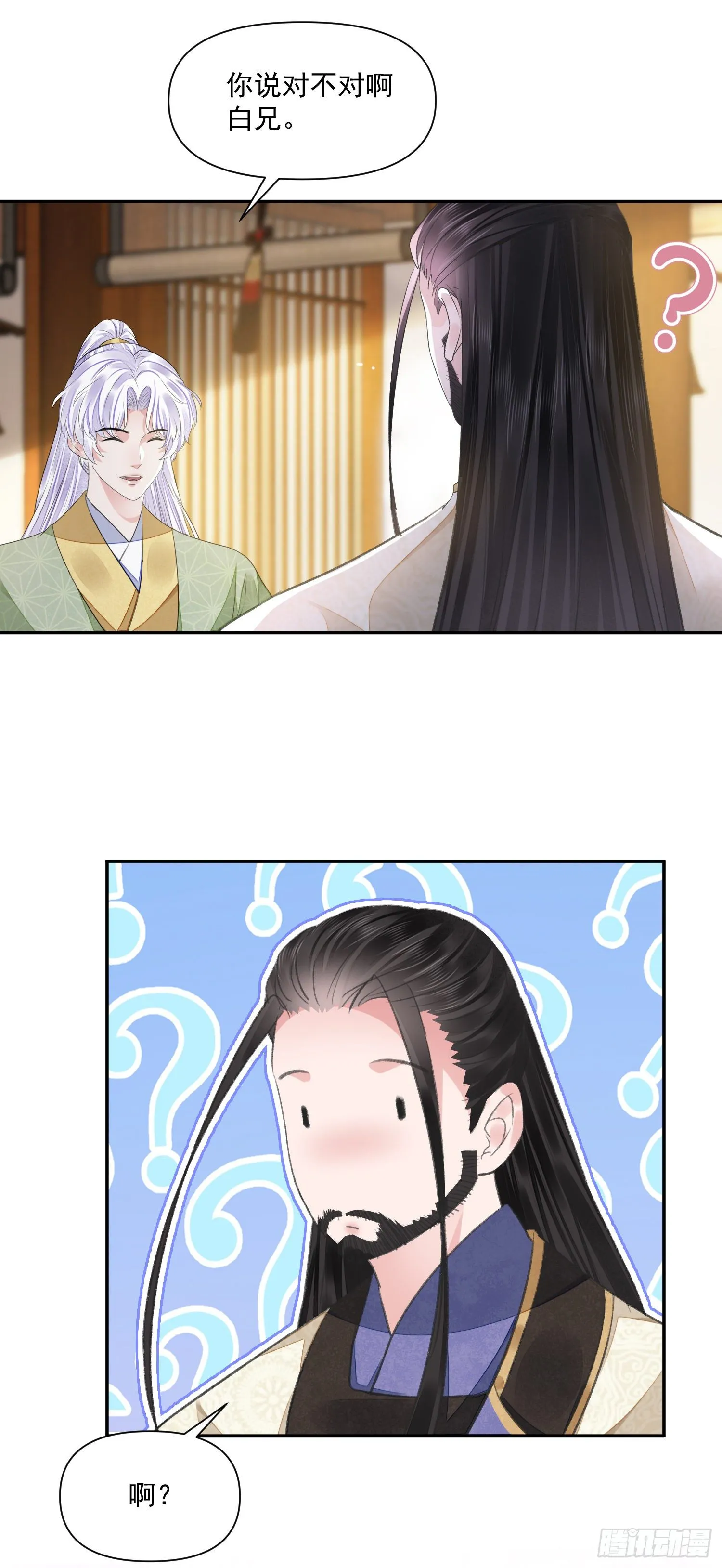 第39话 解围 第34页